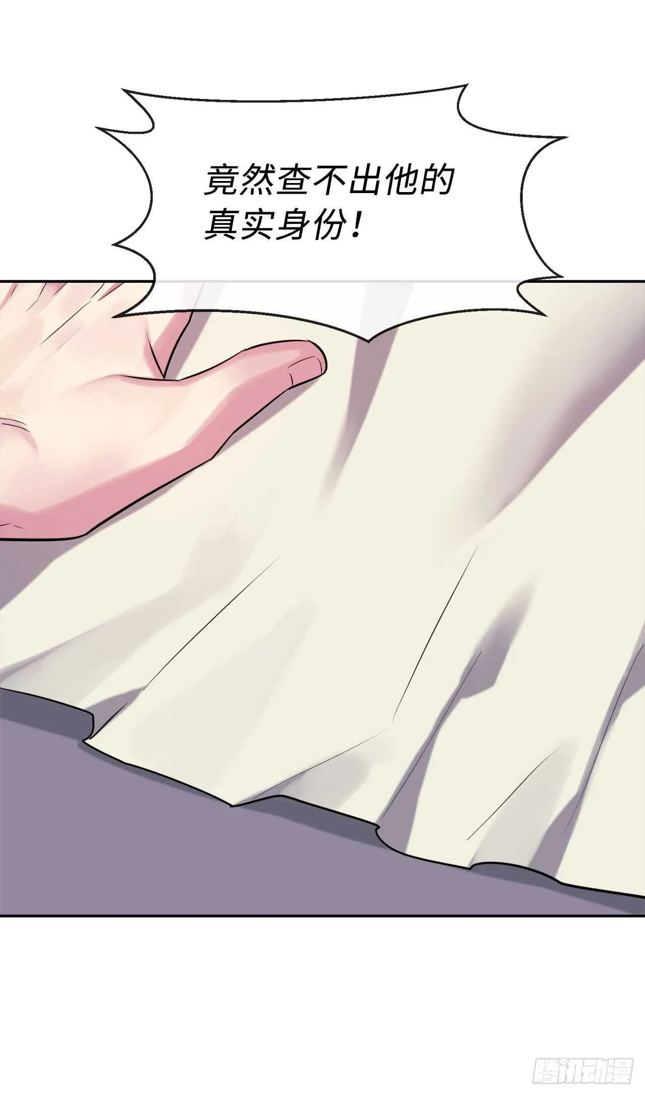 140.逐个击破 第50页