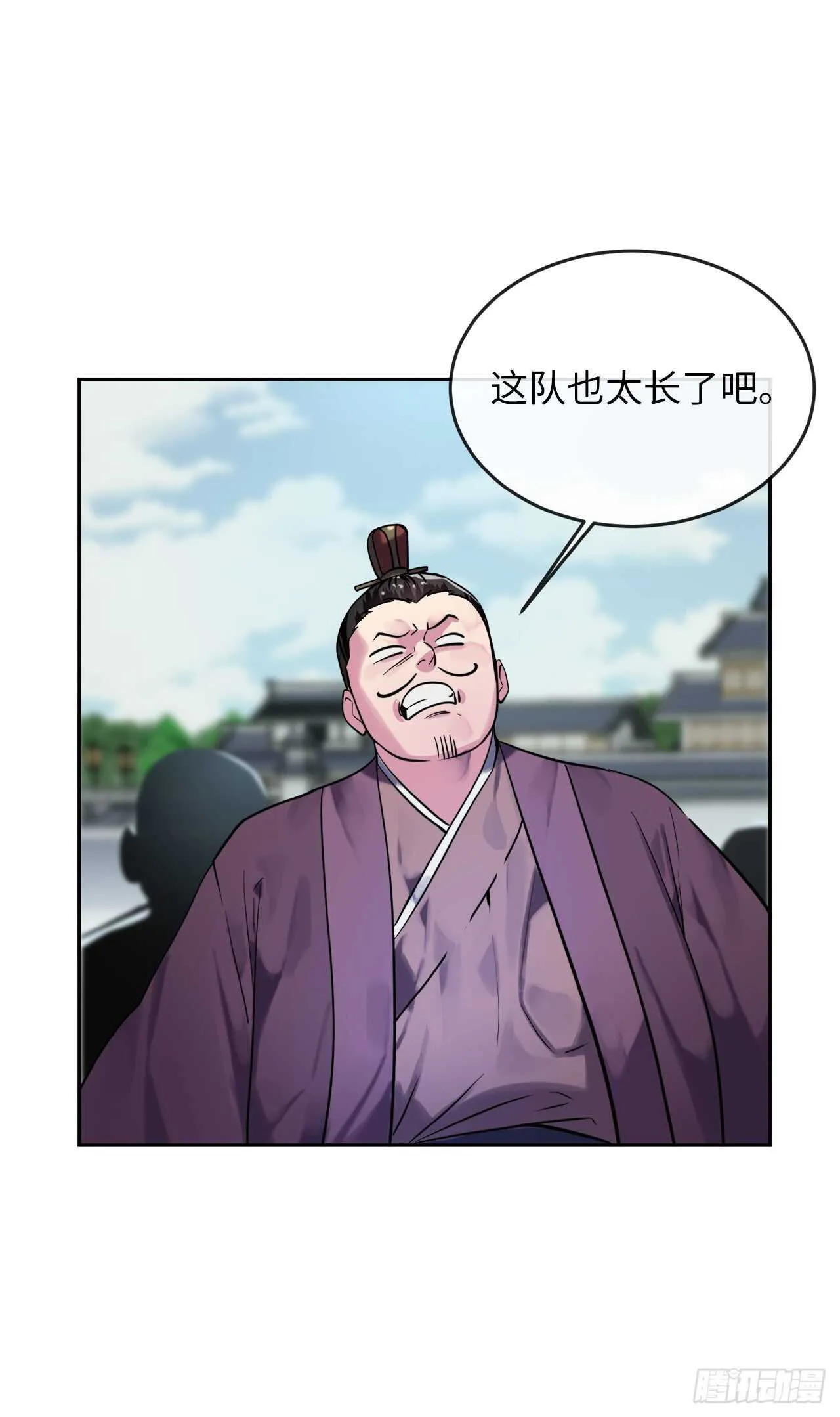 141.给他赔罪 第4页