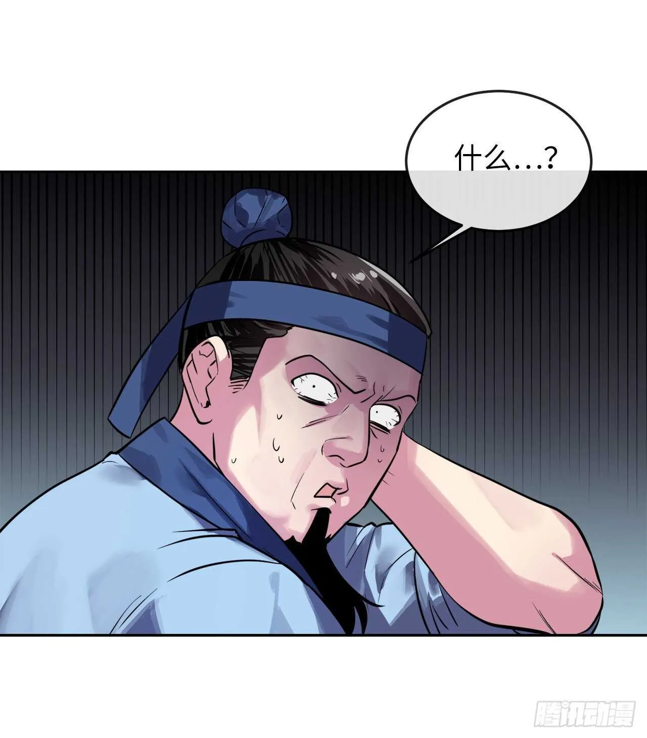 141.给他赔罪 第33页