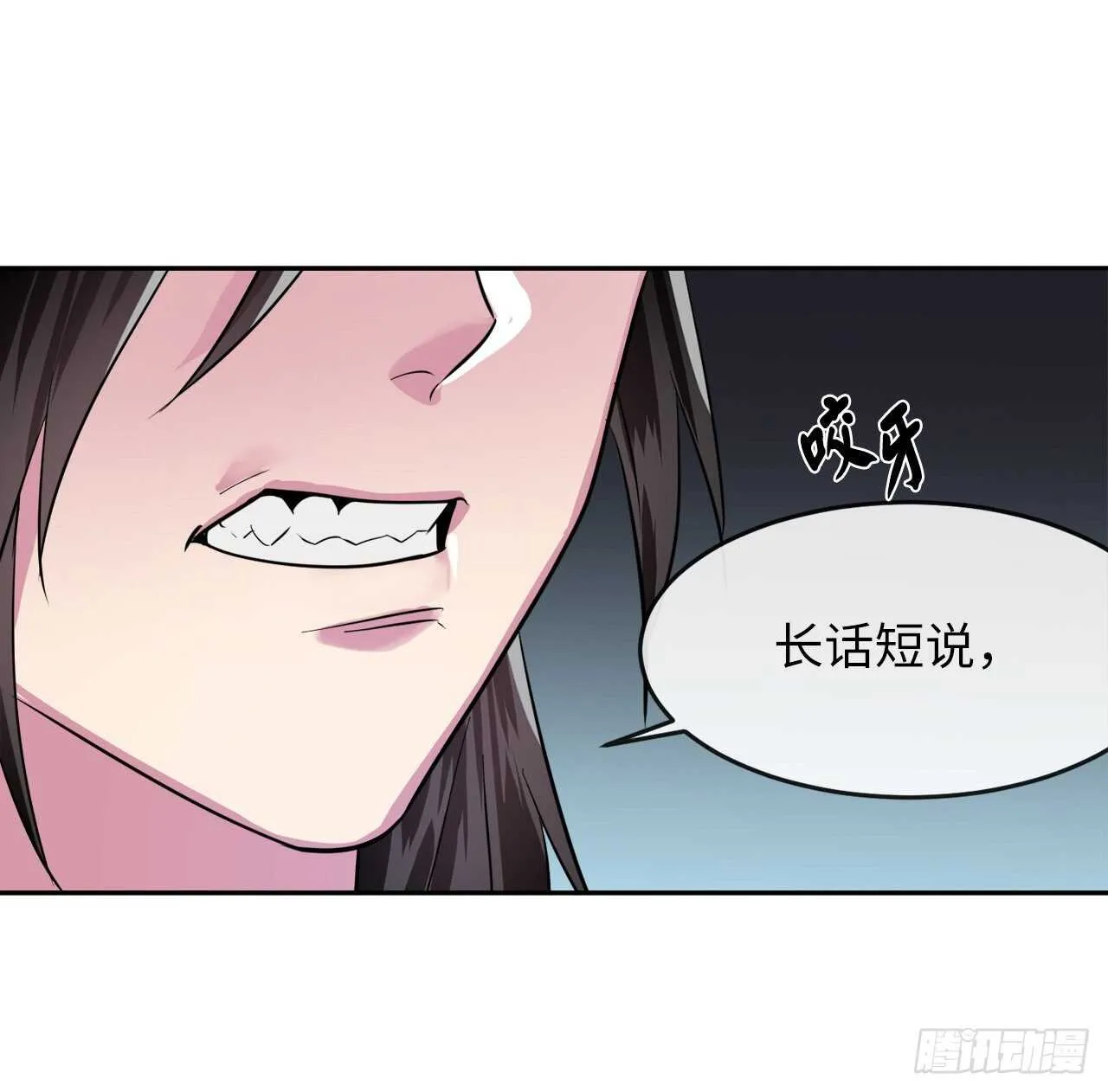 141.给他赔罪 第35页
