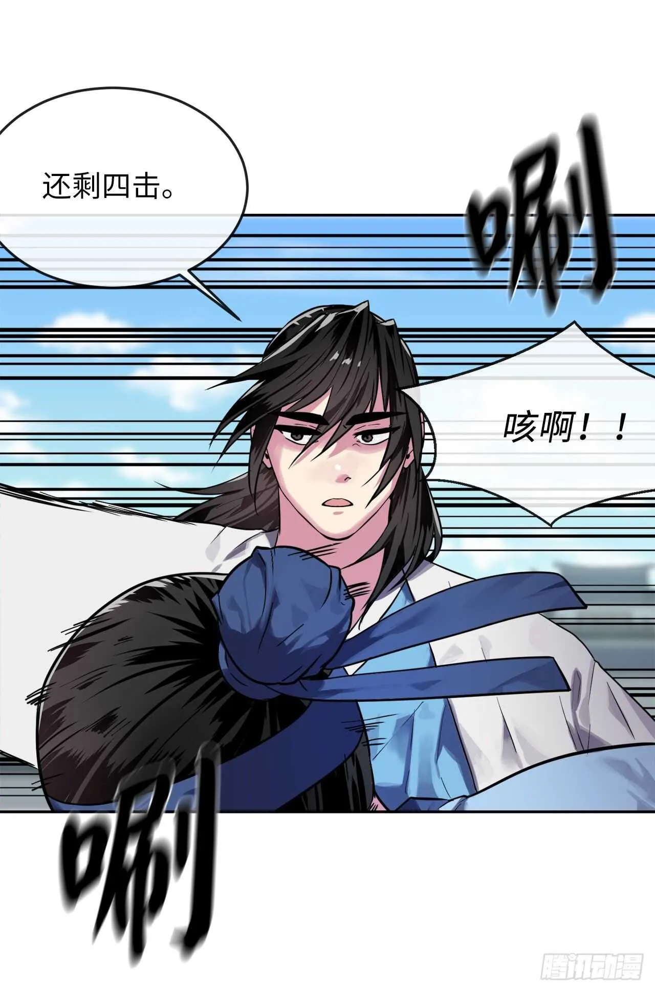 141.给他赔罪 第45页