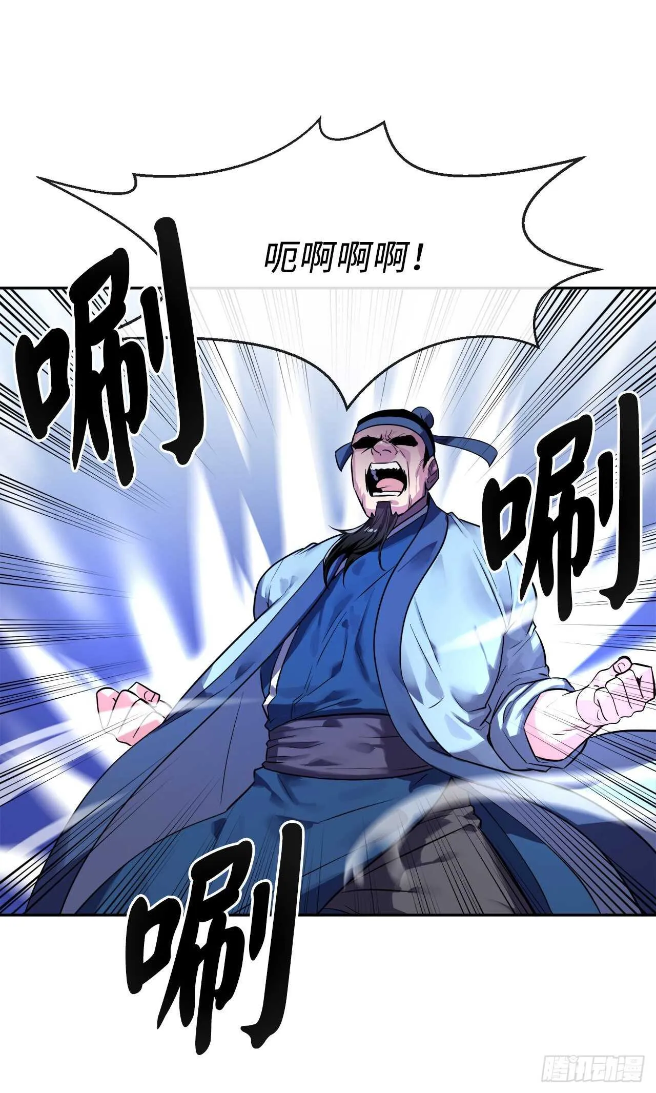 141.给他赔罪 第49页