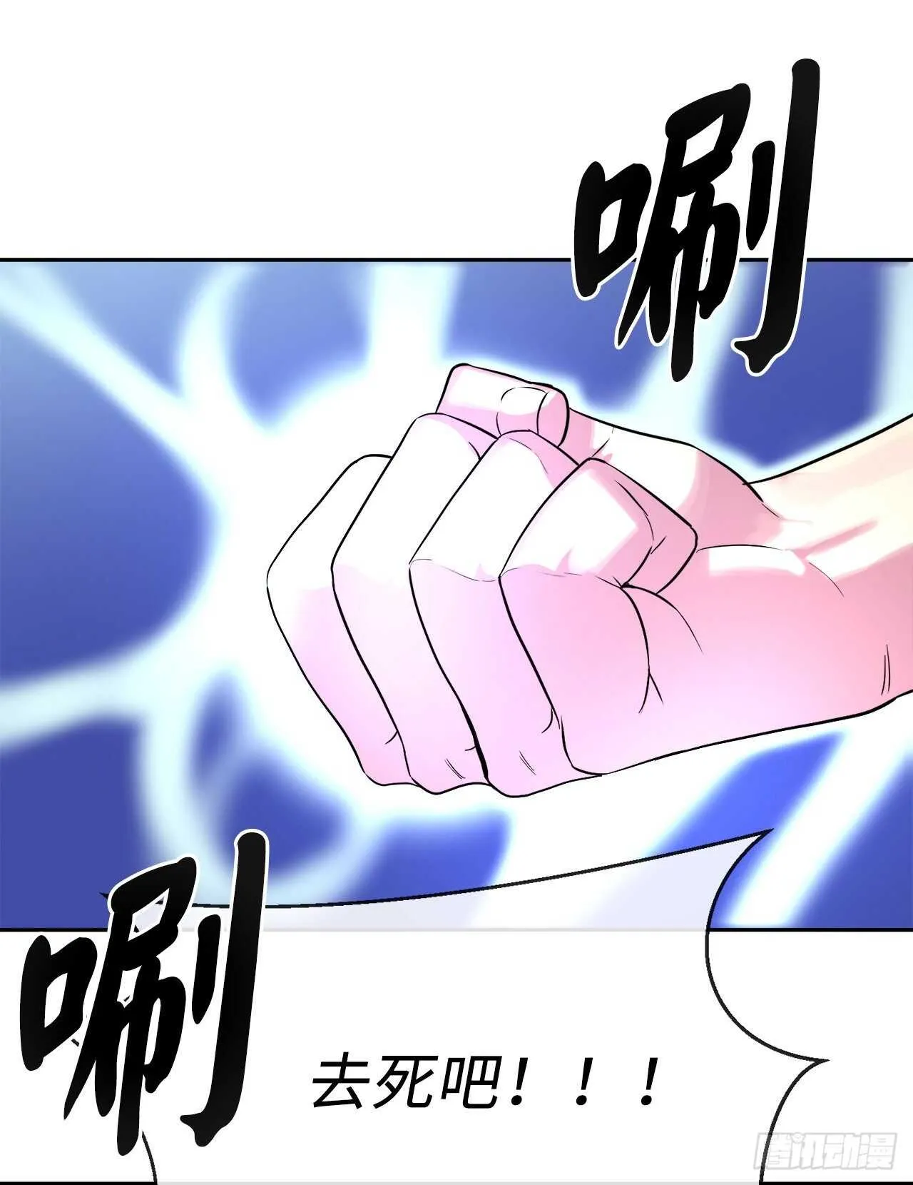 141.给他赔罪 第50页