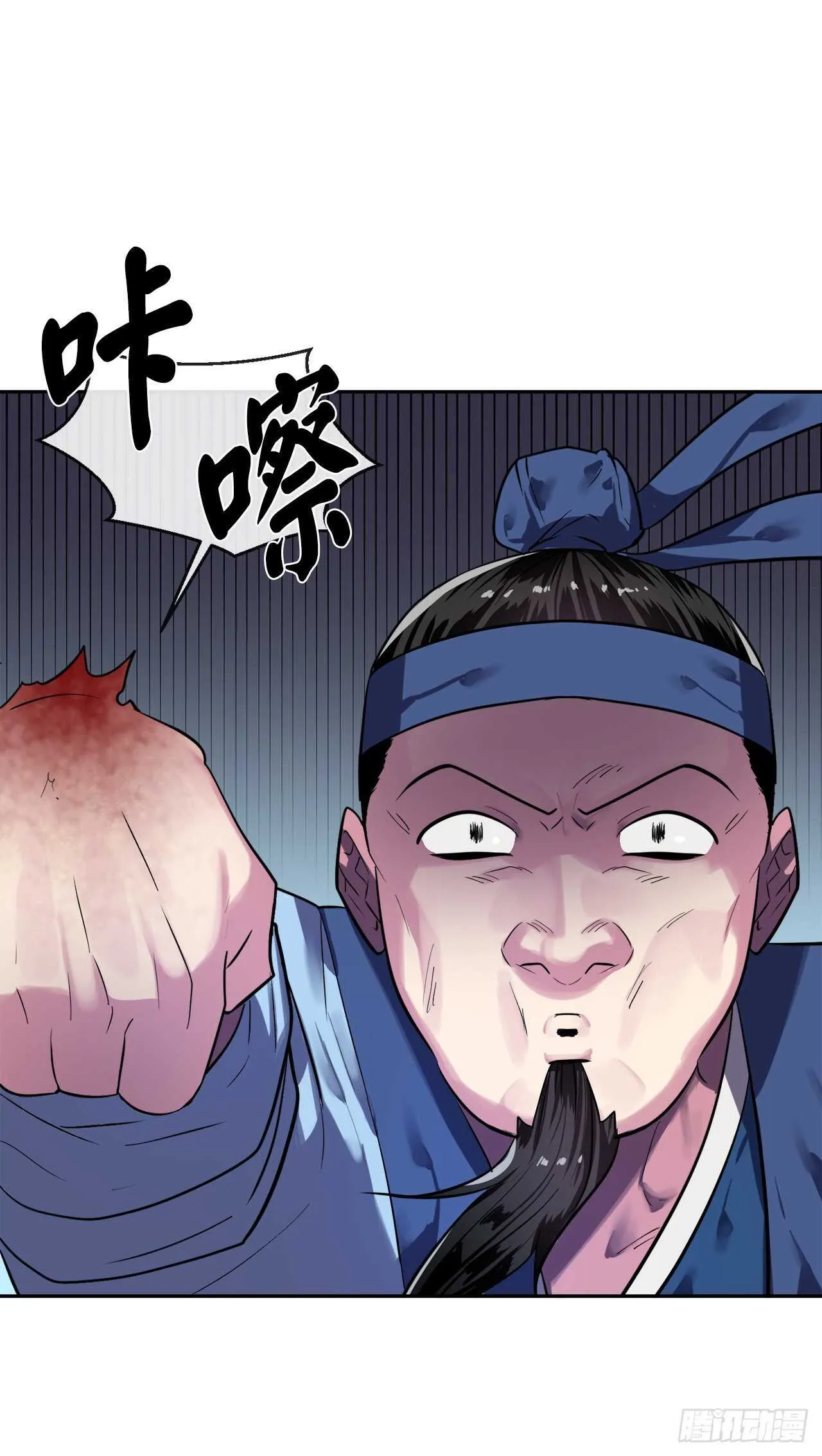 141.给他赔罪 第54页