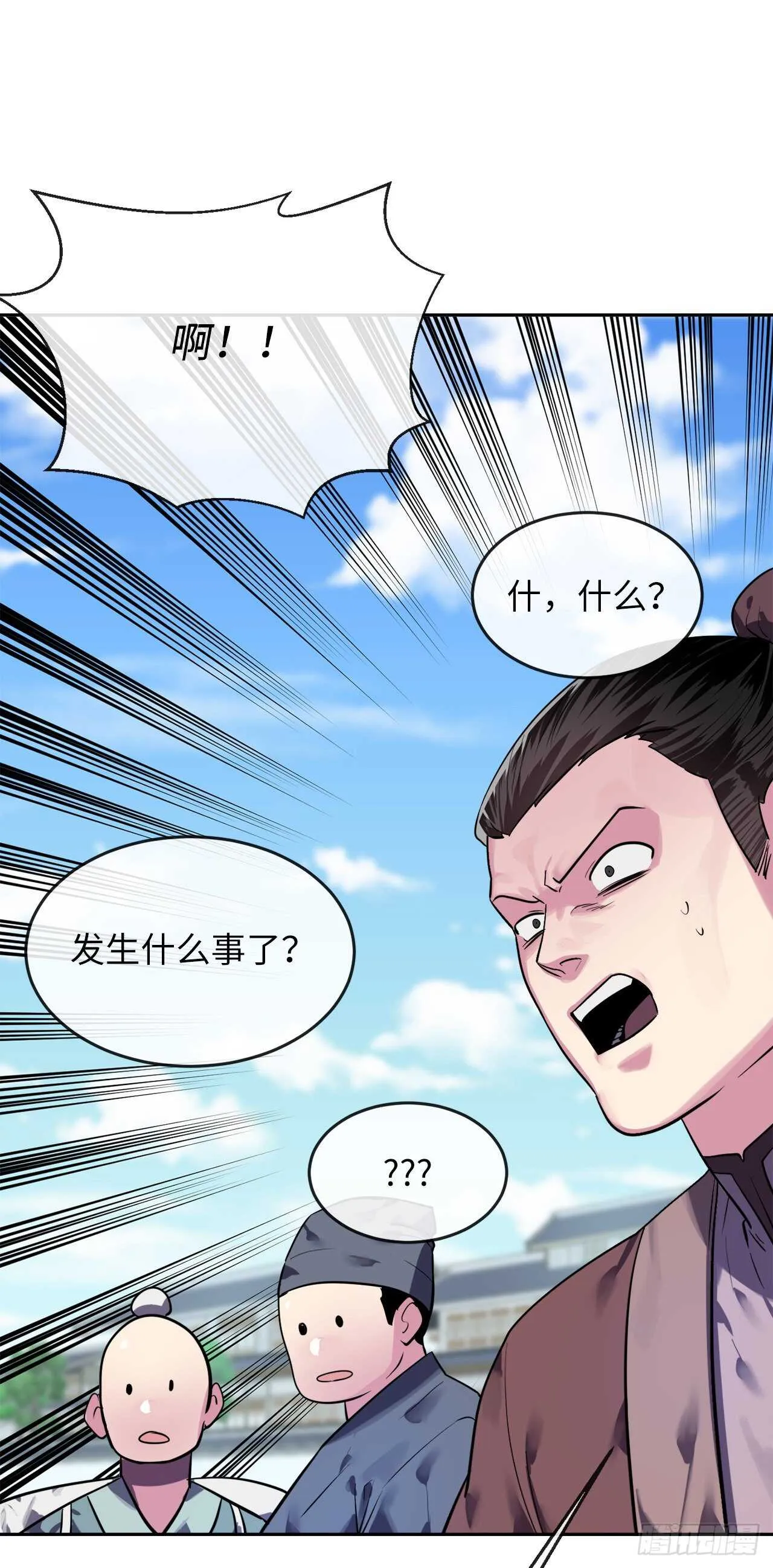 141.给他赔罪 第55页