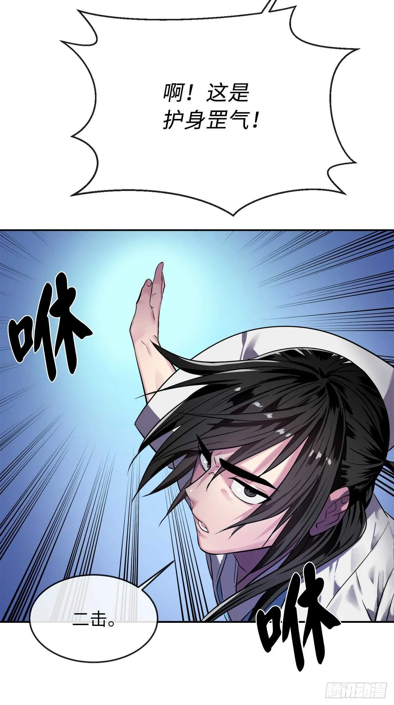 141.给他赔罪 第56页
