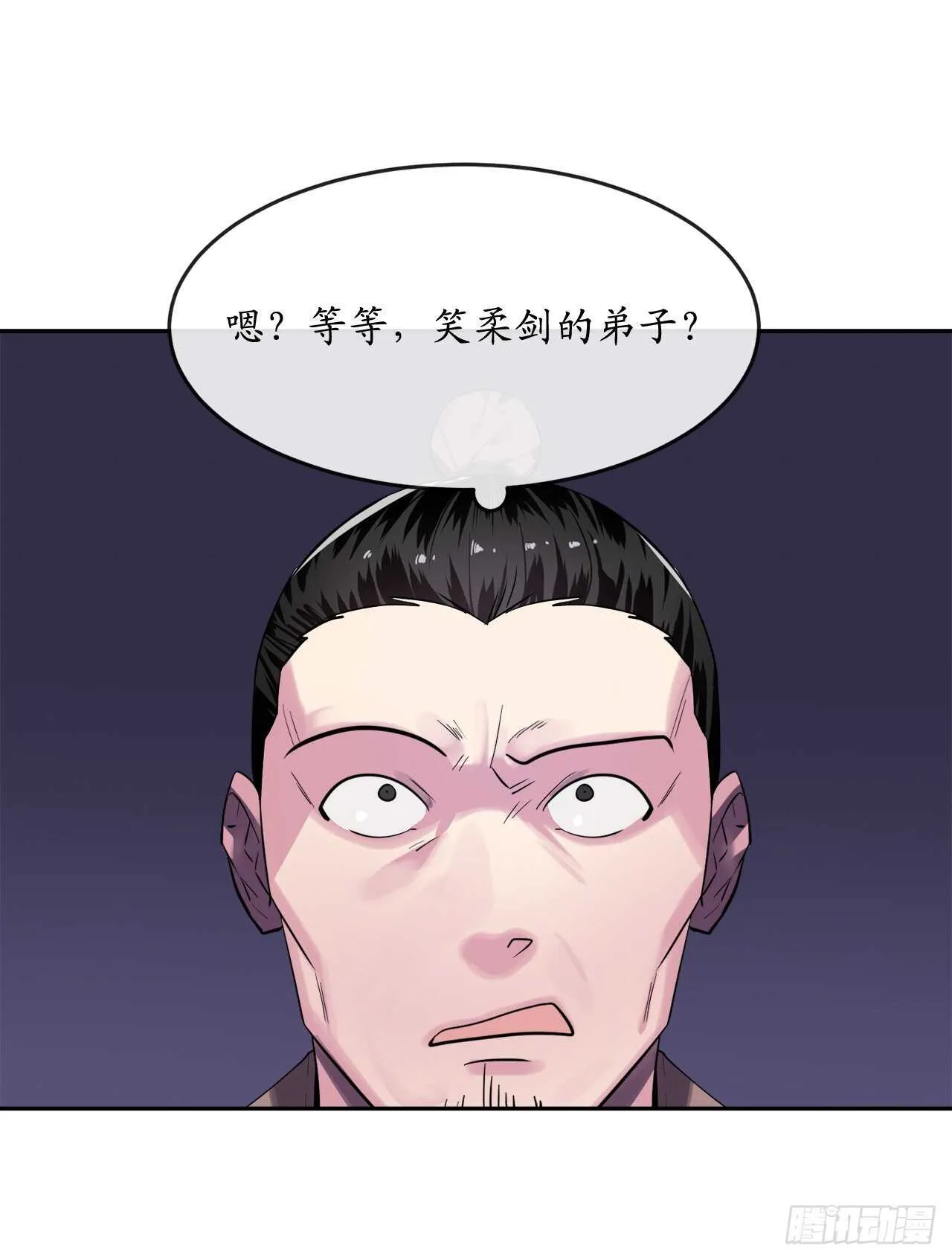 141.给他赔罪 第62页