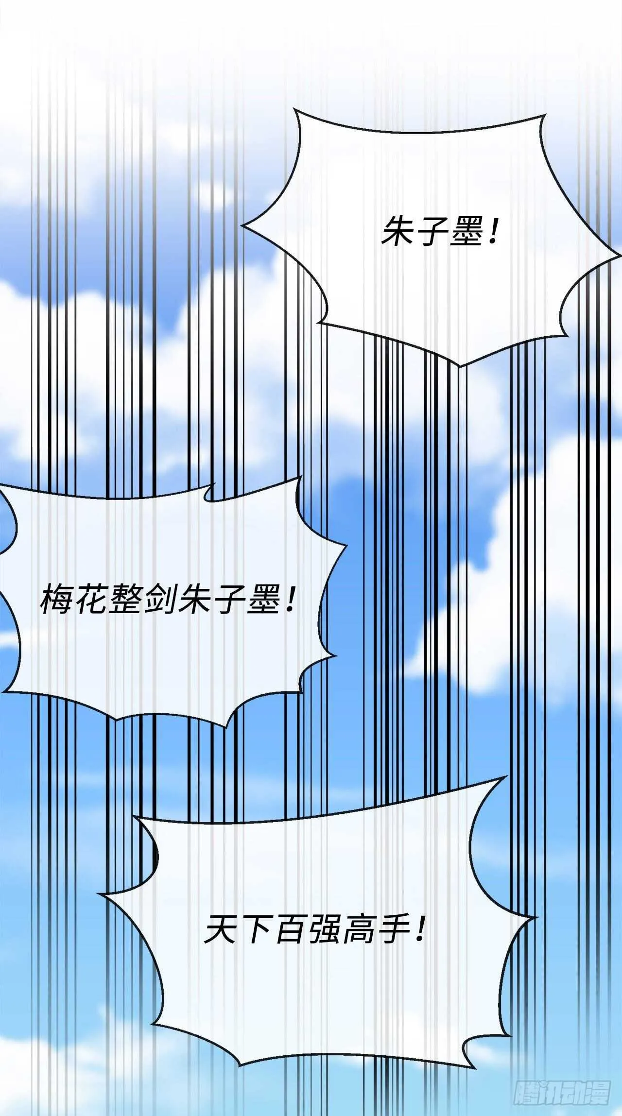 141.给他赔罪 第64页