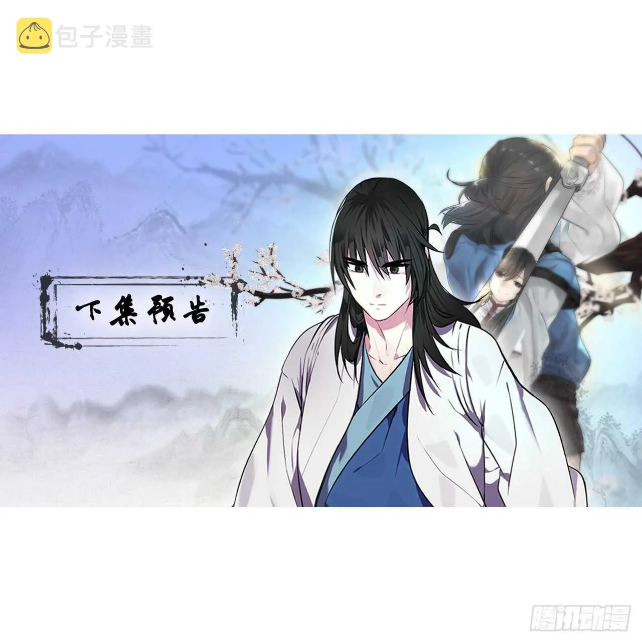 141.给他赔罪 第74页
