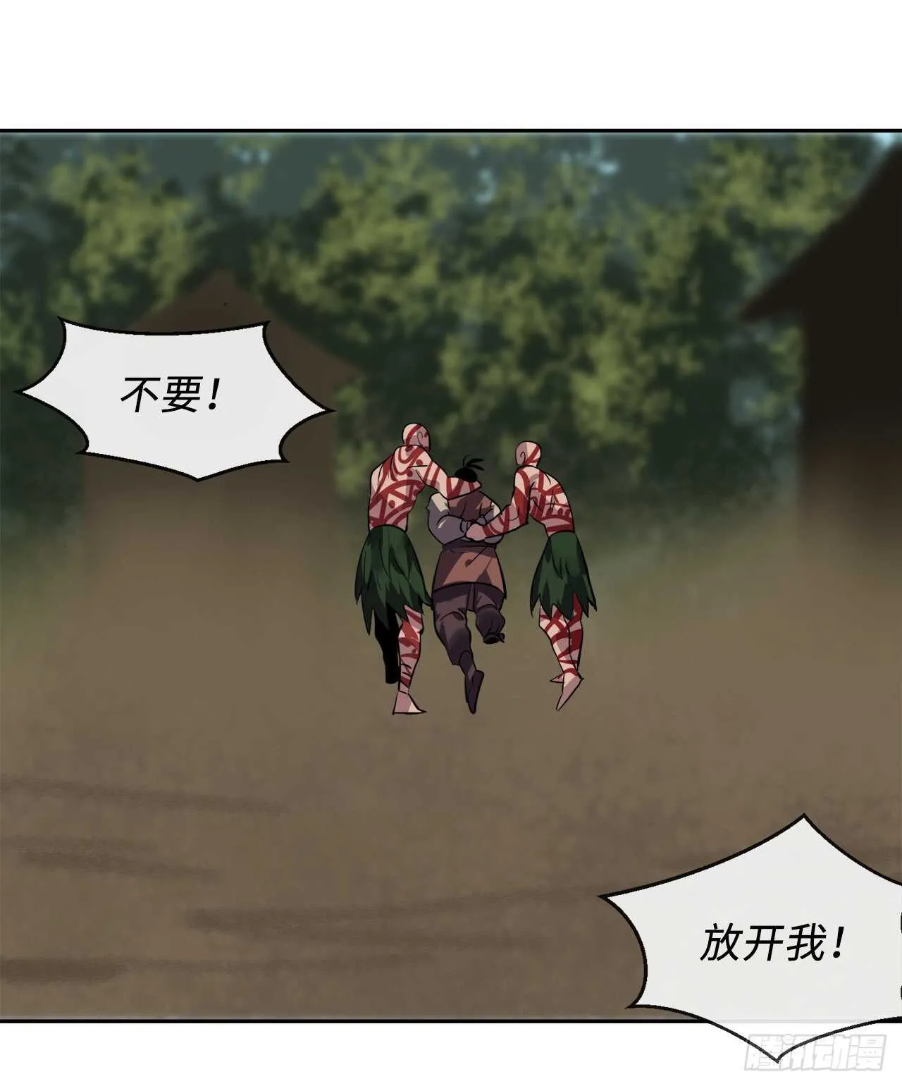 144.欲擒故纵 第33页