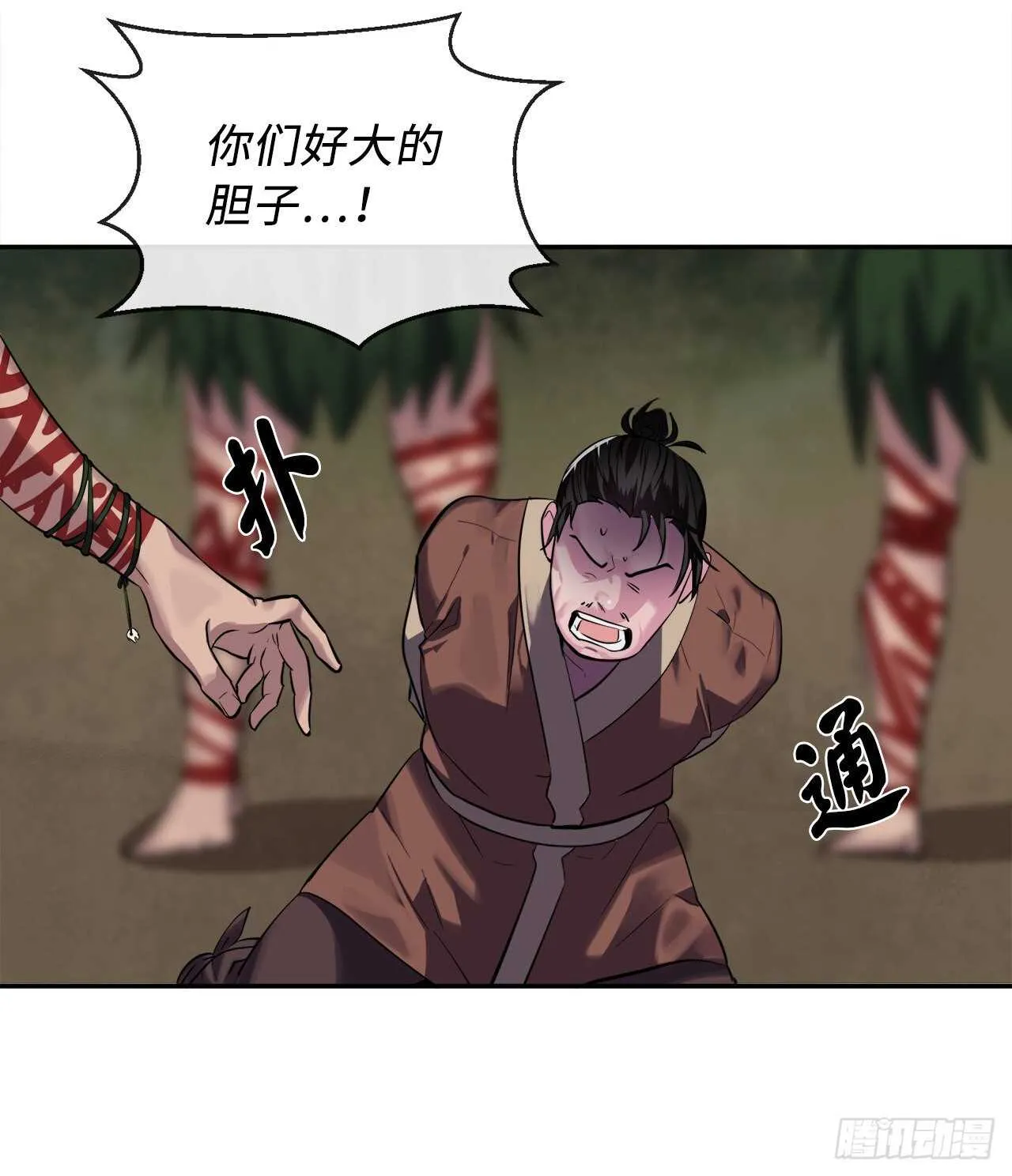 144.欲擒故纵 第34页