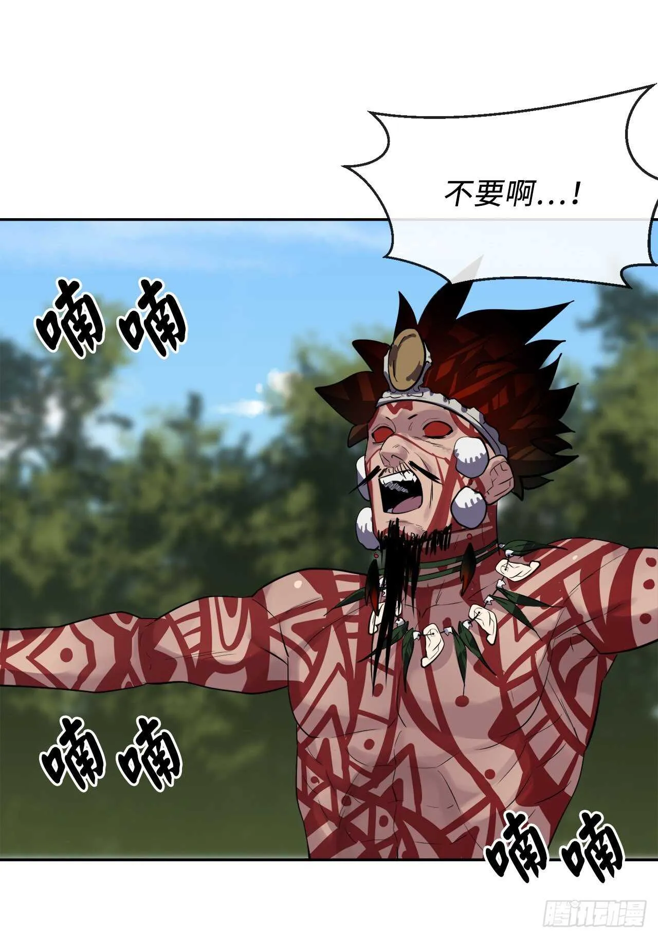 144.欲擒故纵 第35页