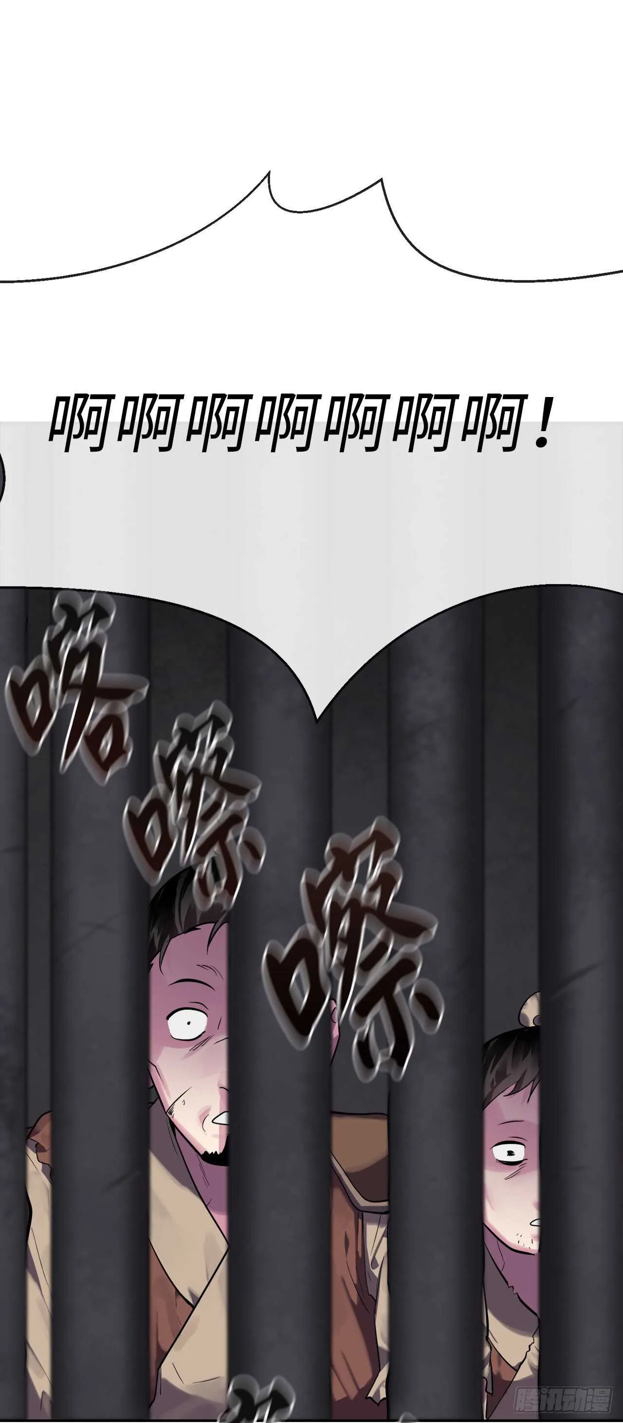 144.欲擒故纵 第38页