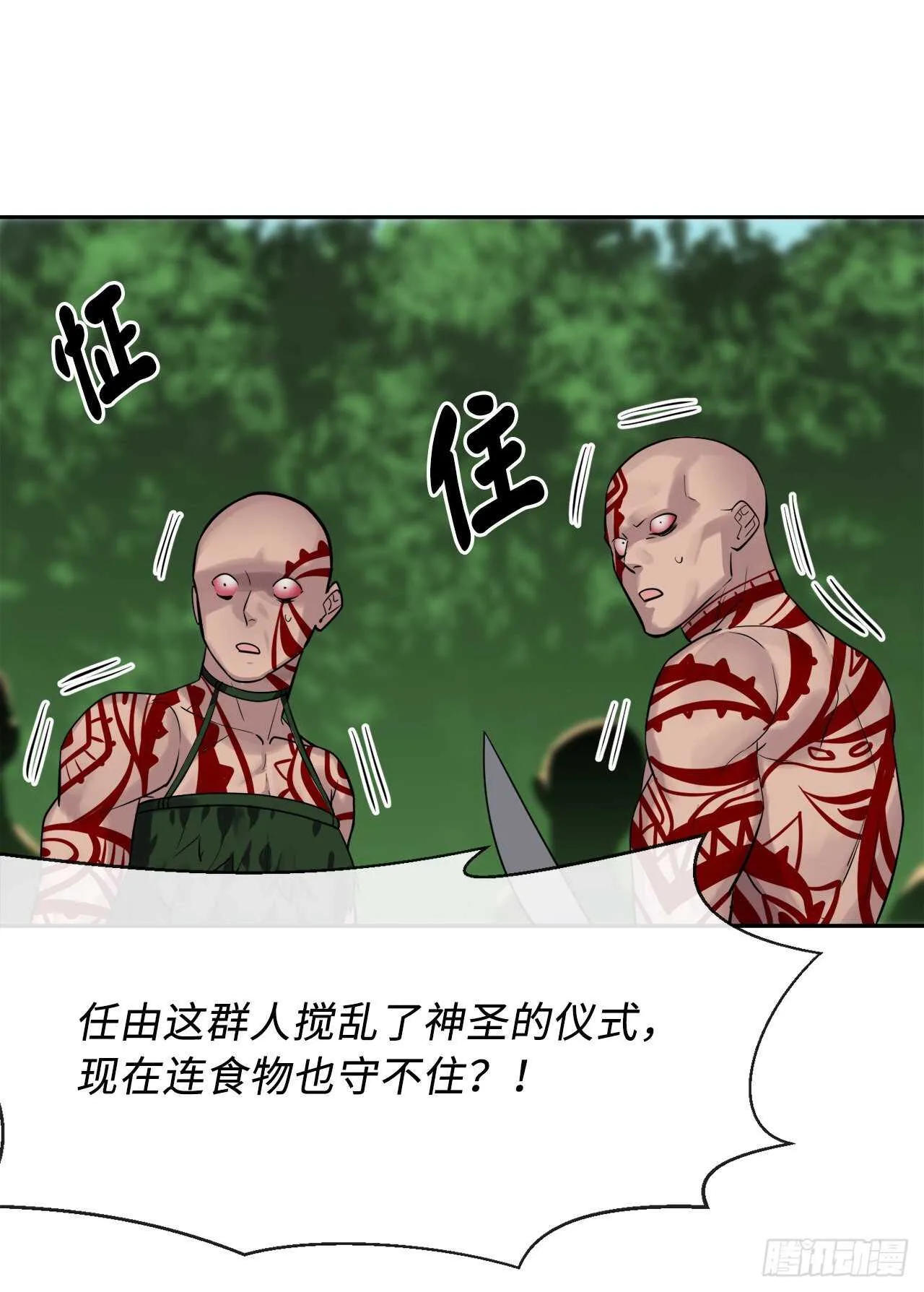 145.以一当十 第90页