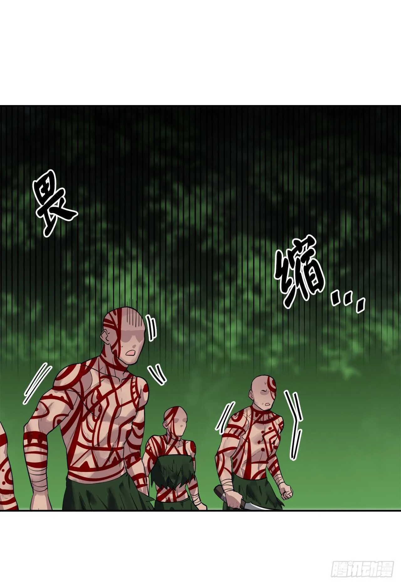 146.神秘咒术 第10页