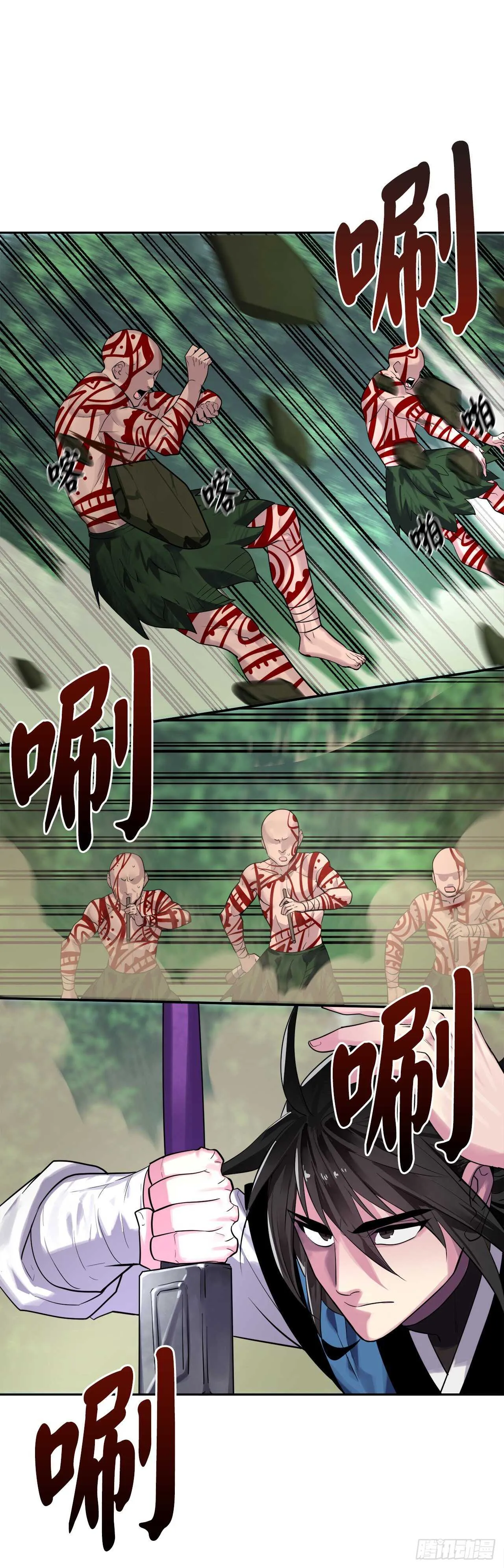 146.神秘咒术 第21页