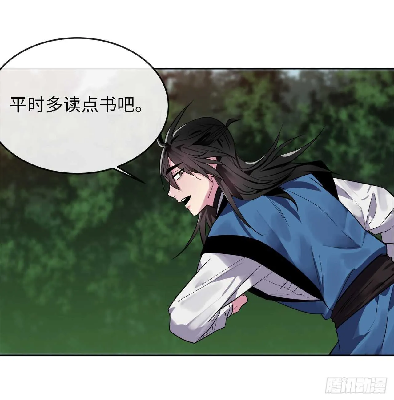 147.攻上山顶 第5页