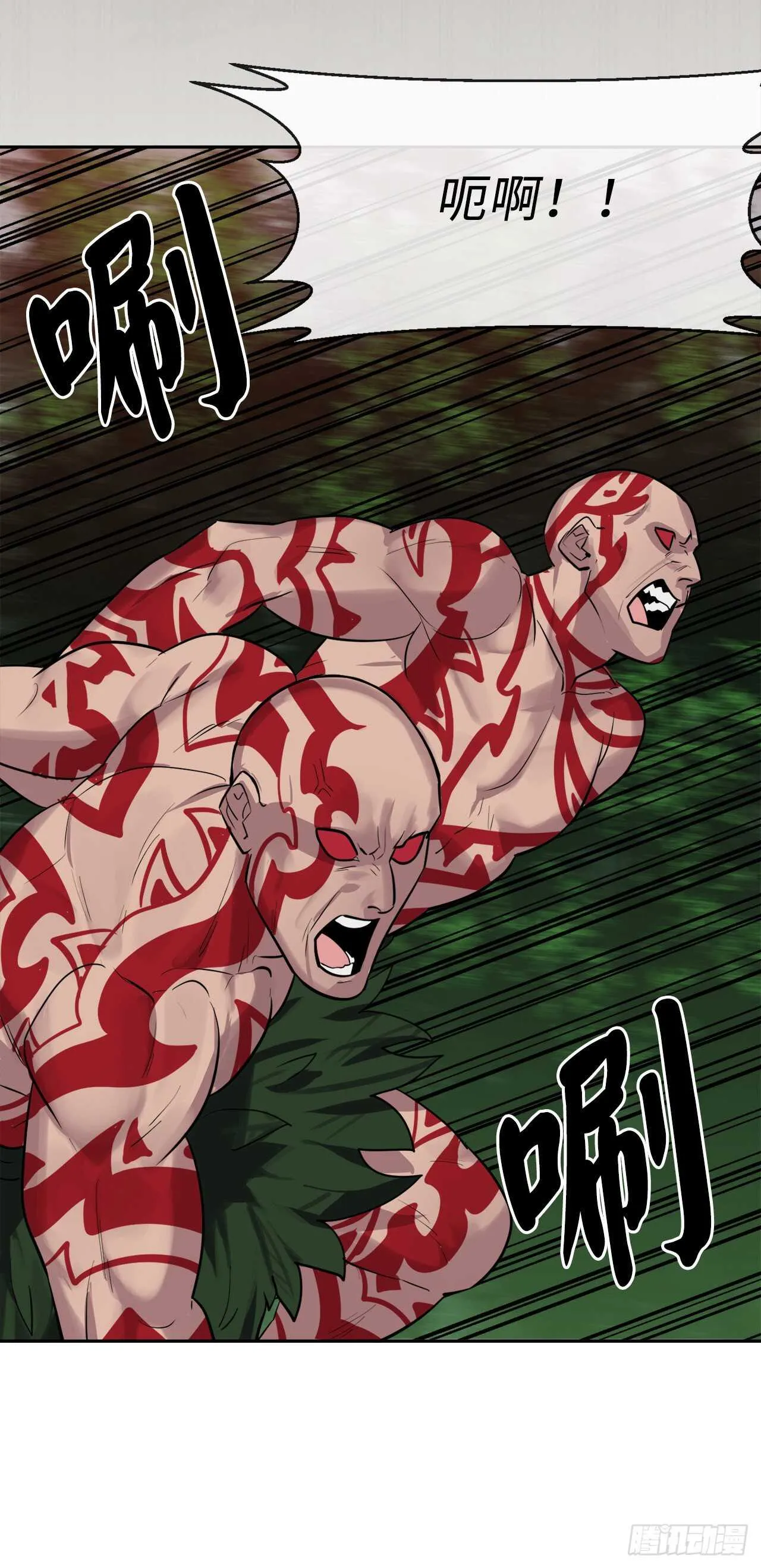 147.攻上山顶 第16页