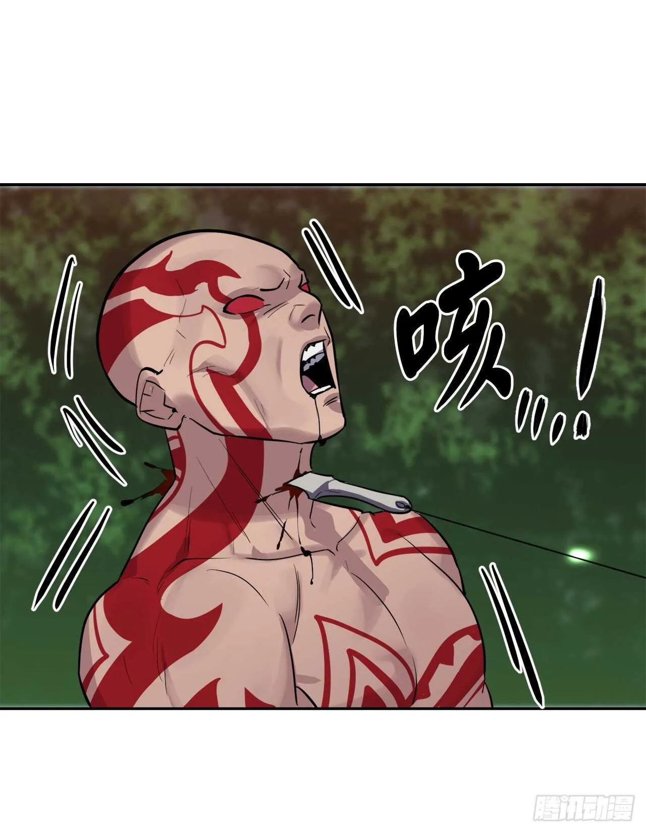 147.攻上山顶 第19页