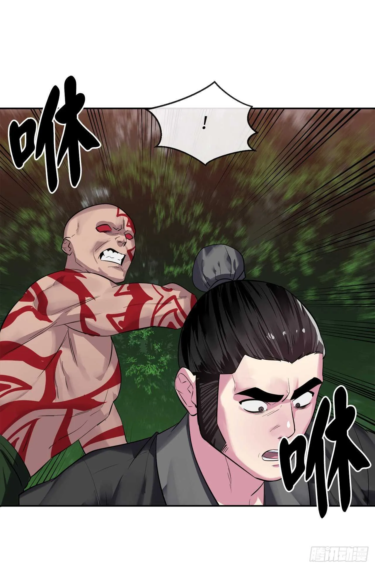 147.攻上山顶 第26页