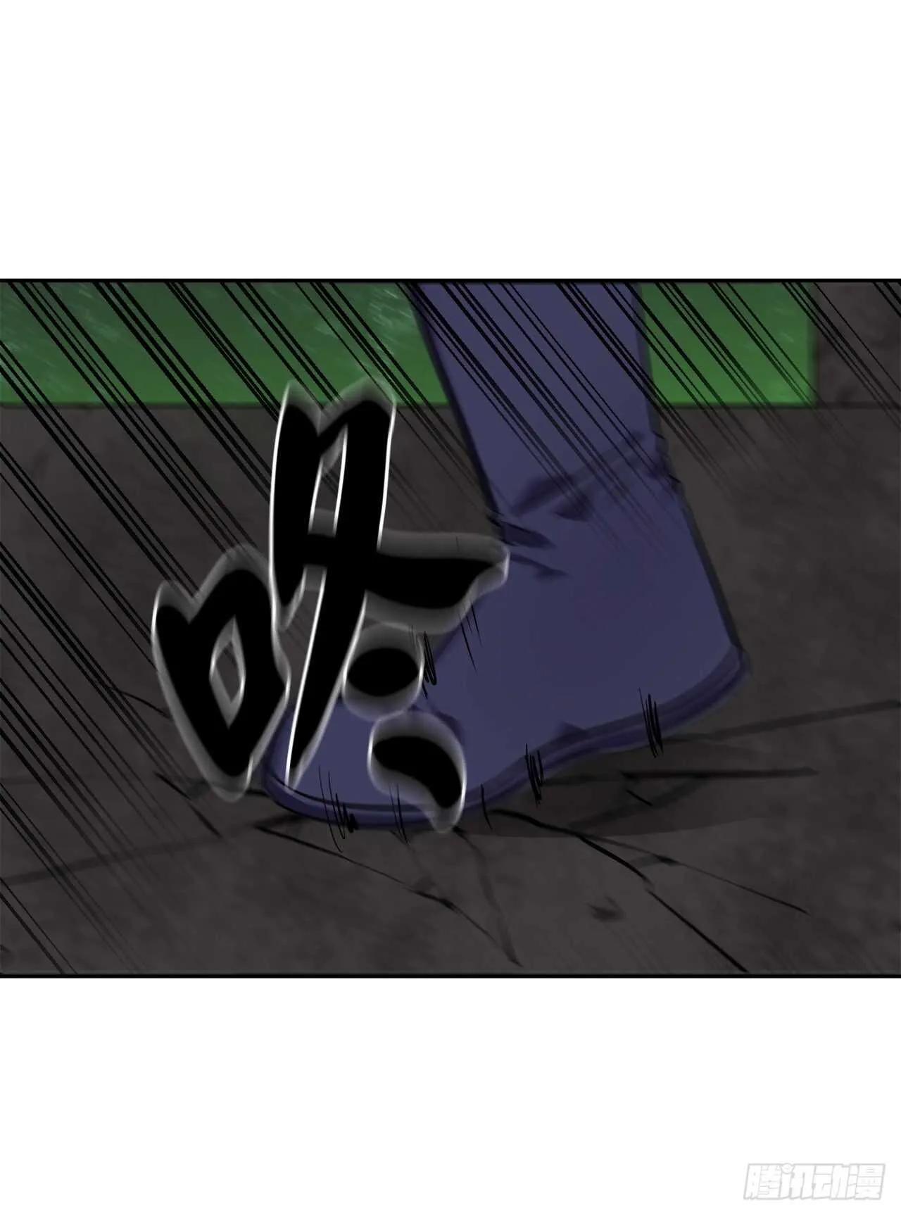 147.攻上山顶 第35页