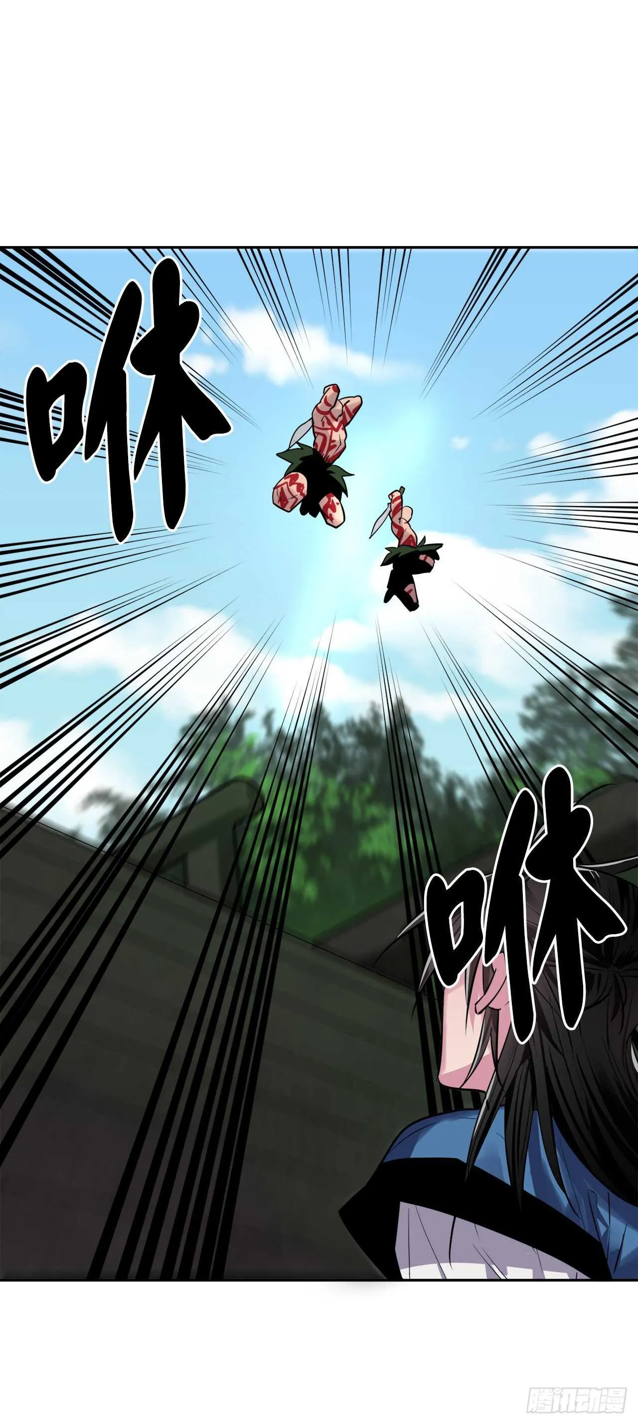 147.攻上山顶 第42页