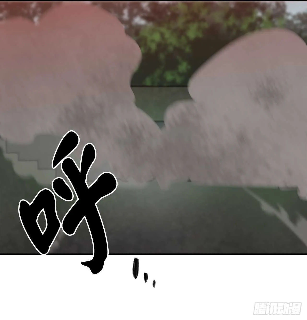 147.攻上山顶 第45页
