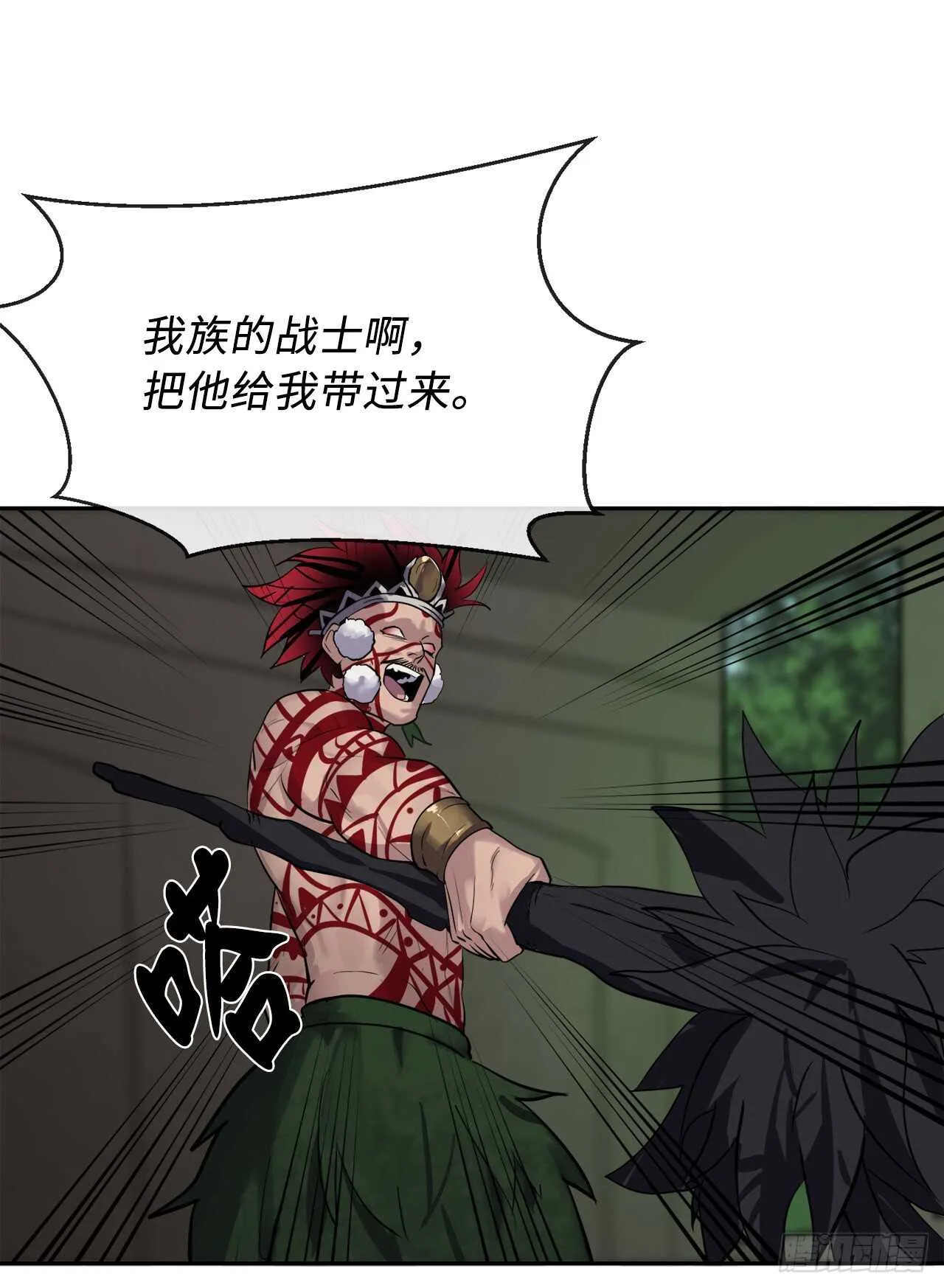 147.攻上山顶 第49页