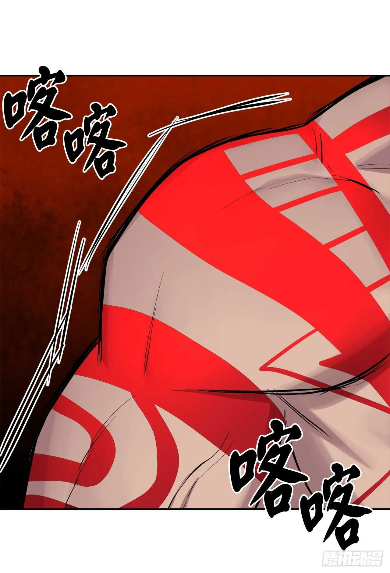 147.攻上山顶 第62页