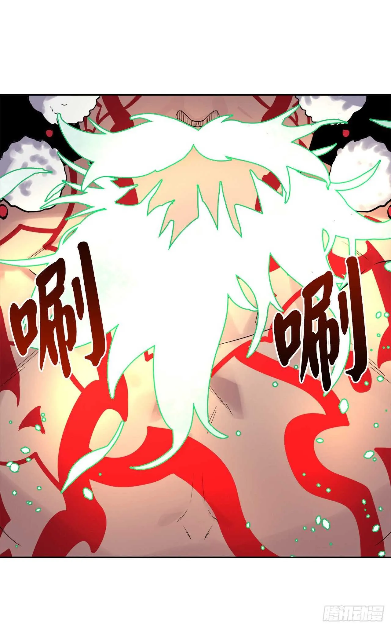 147.攻上山顶 第65页