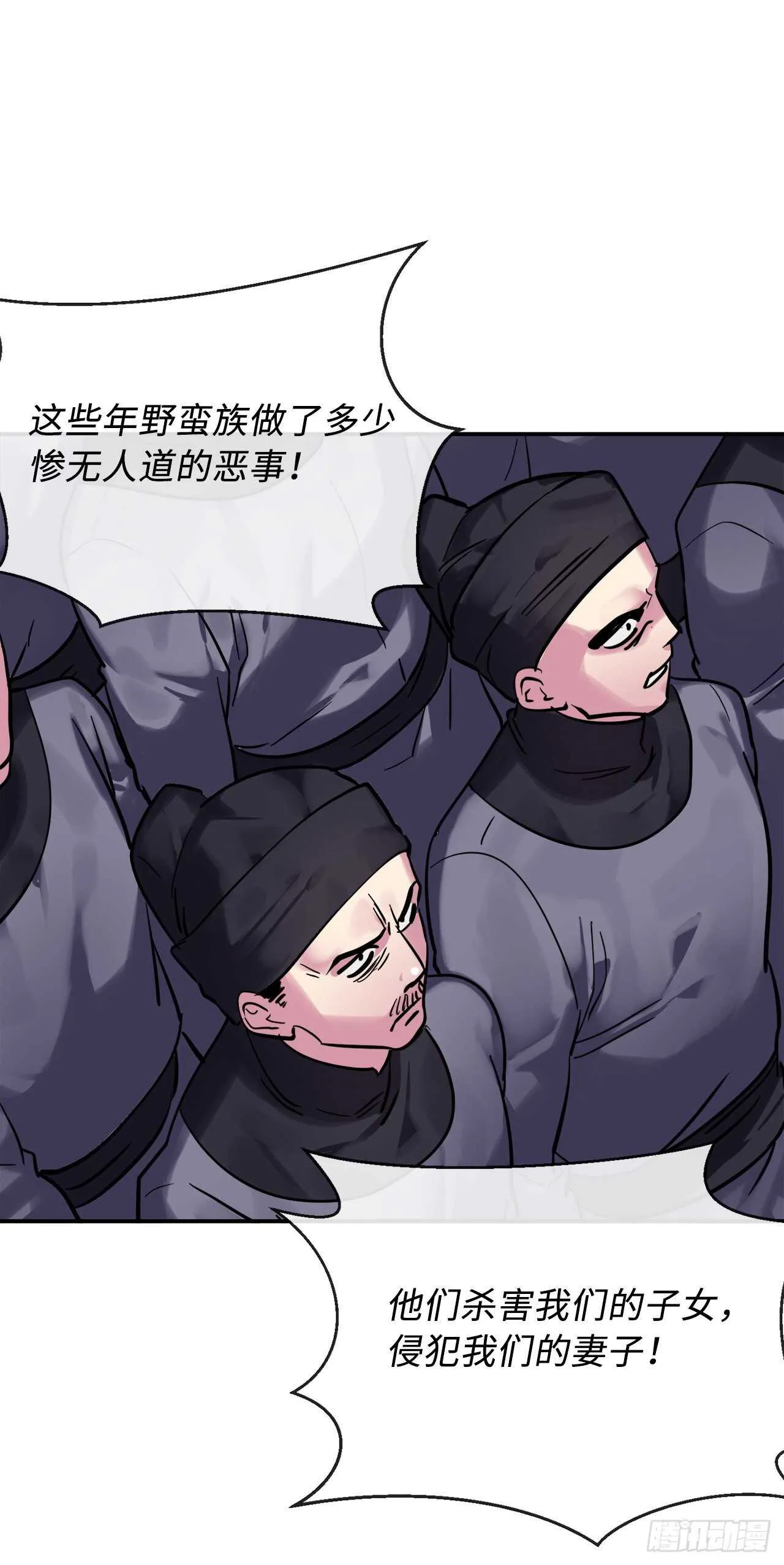 151.正面强攻 第34页