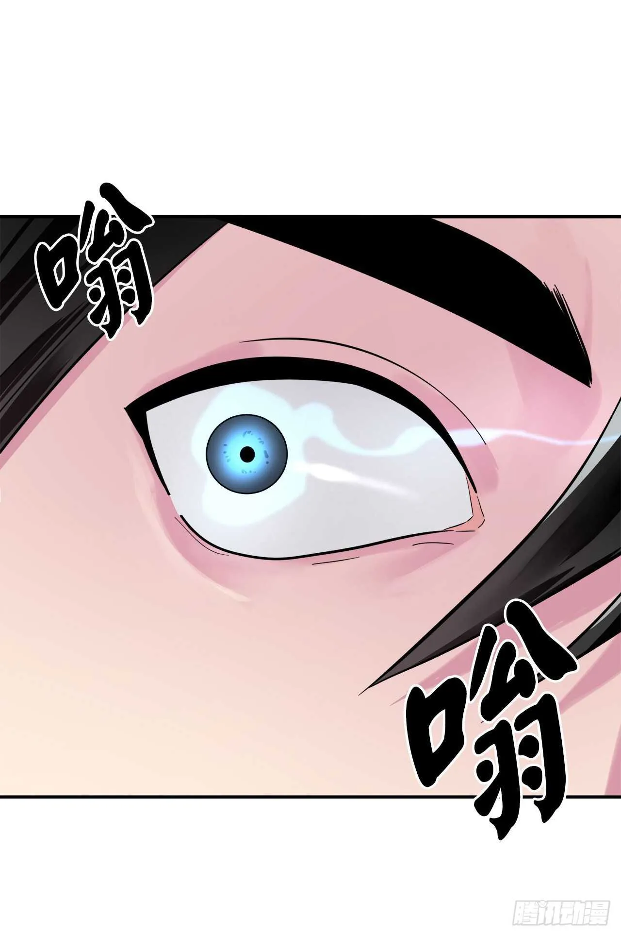 151.正面强攻 第52页