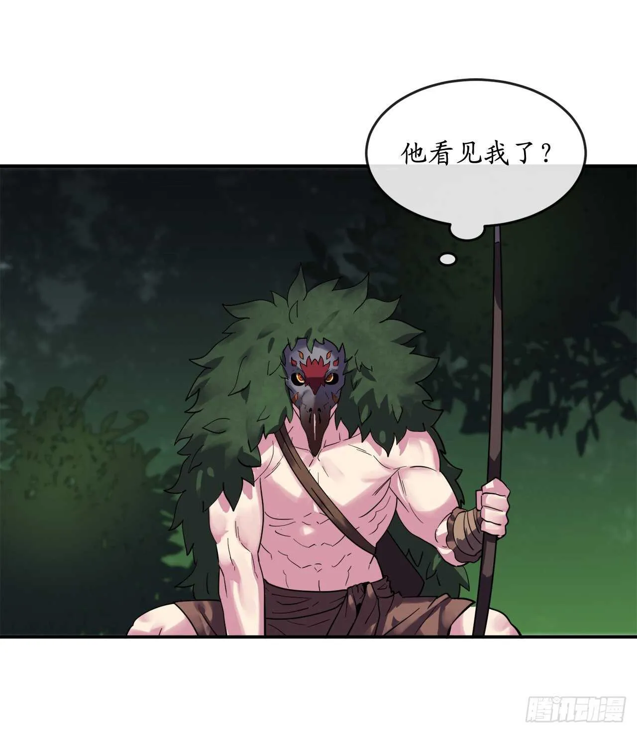 151.正面强攻 第56页