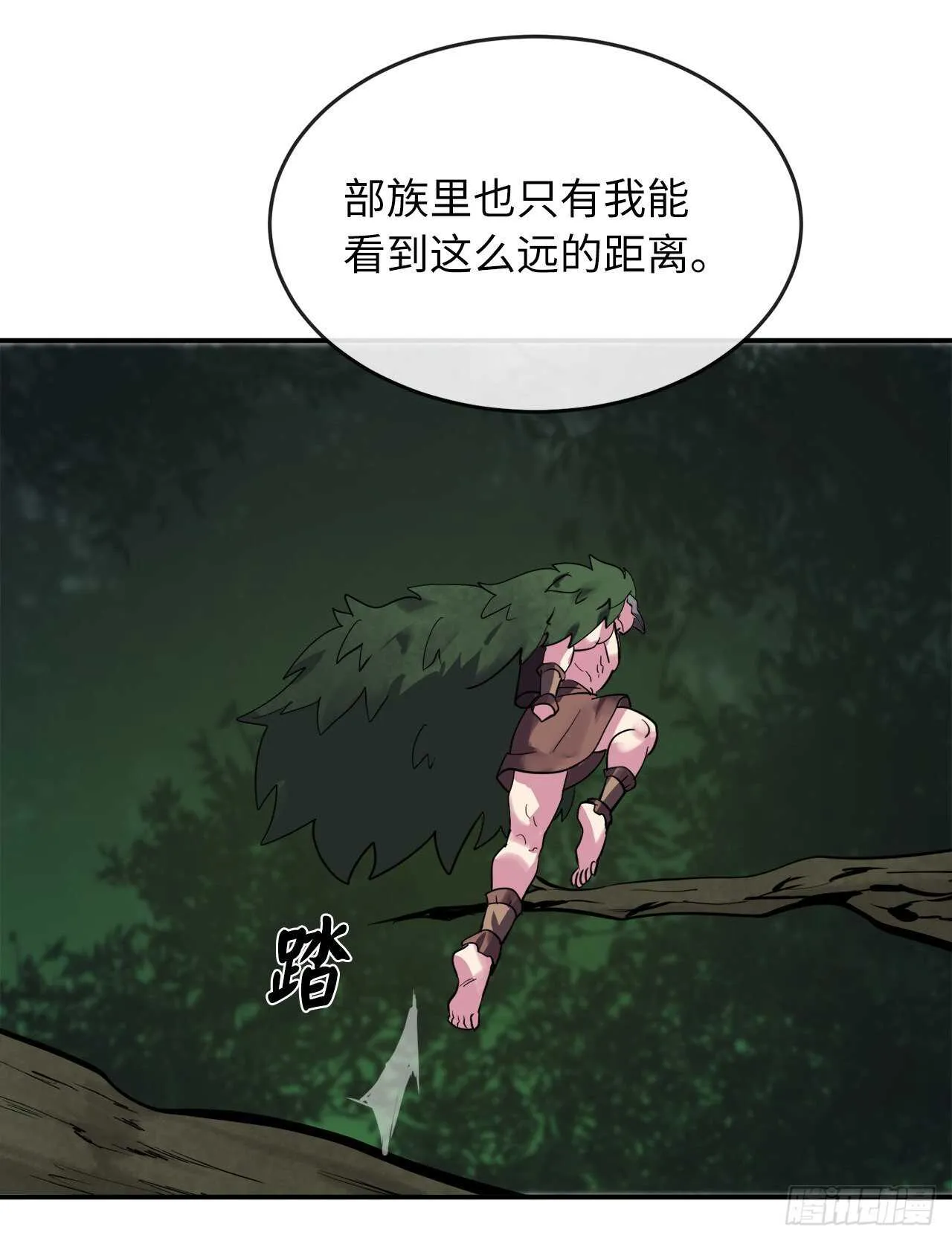 151.正面强攻 第58页