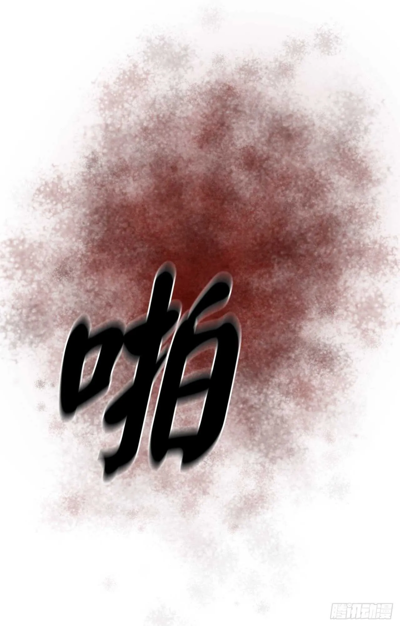 151.正面强攻 第60页