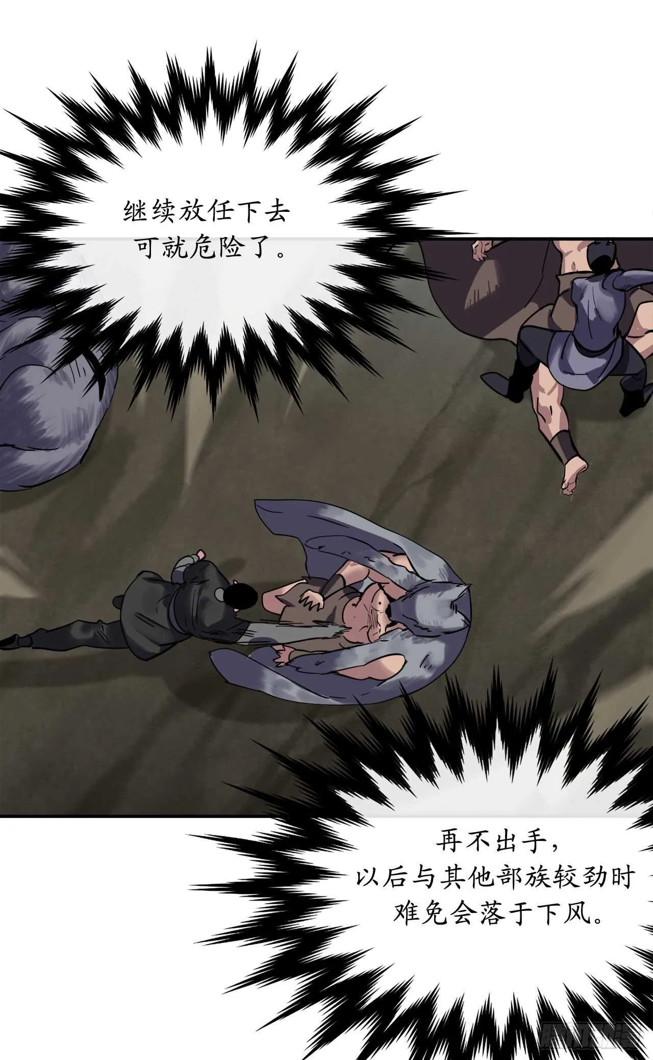 151.正面强攻 第62页
