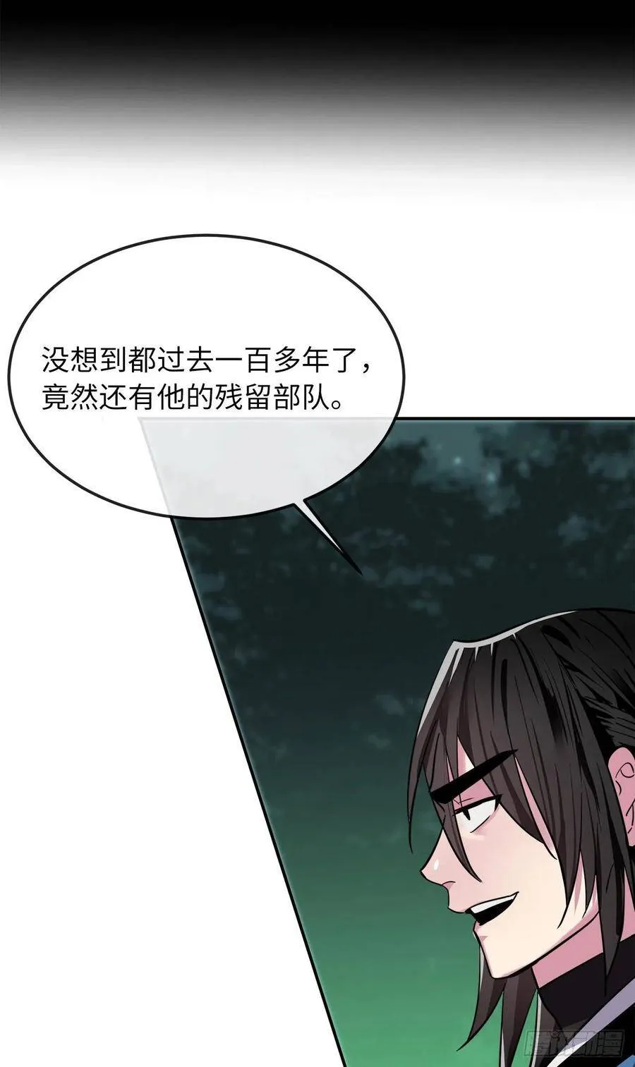 154.劝降毒族 第50页
