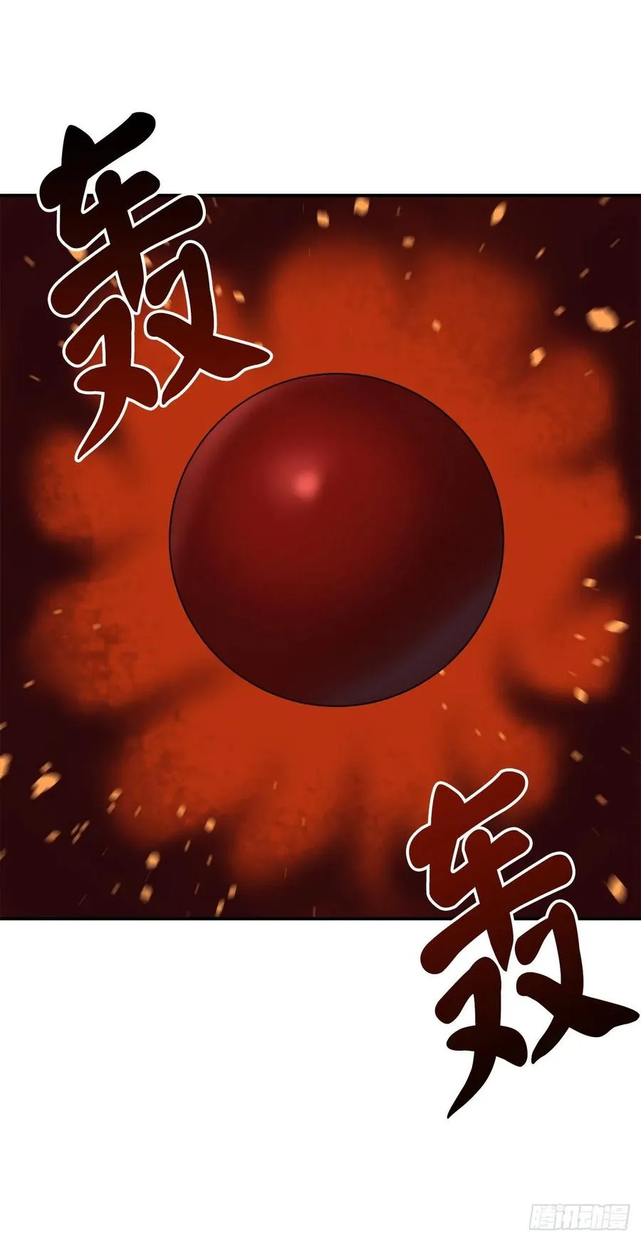 155.四面楚歌 第19页