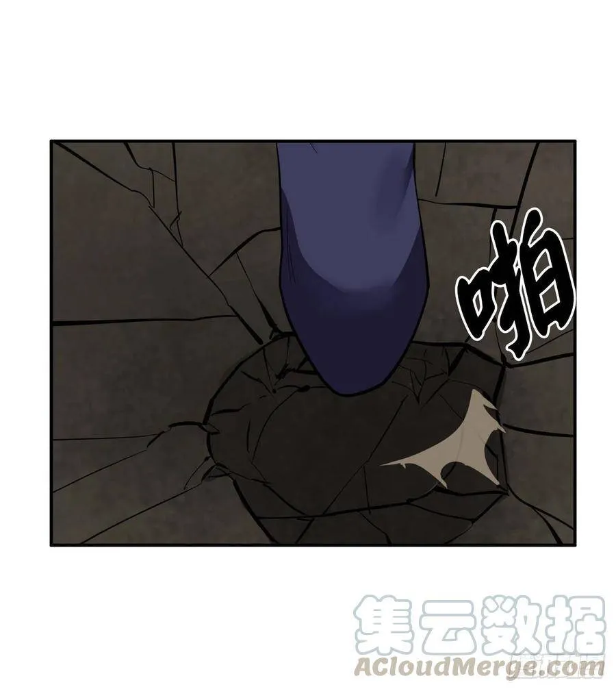 156.多谢款待 第9页