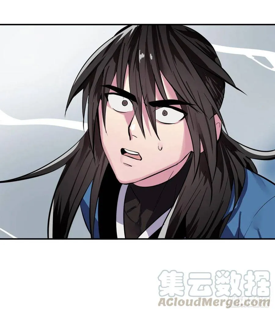 156.多谢款待 第69页