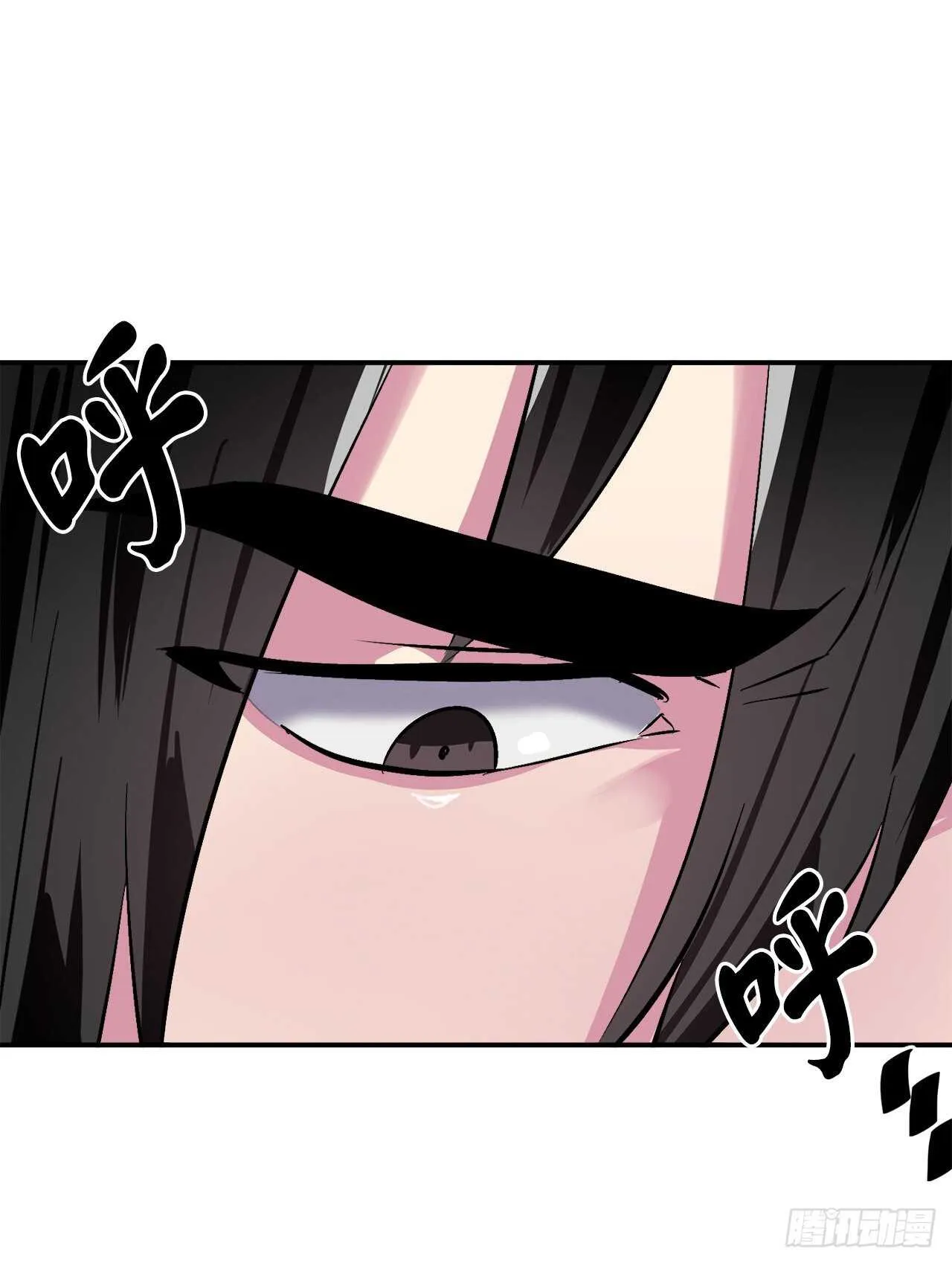 158.刺文咒术 第64页