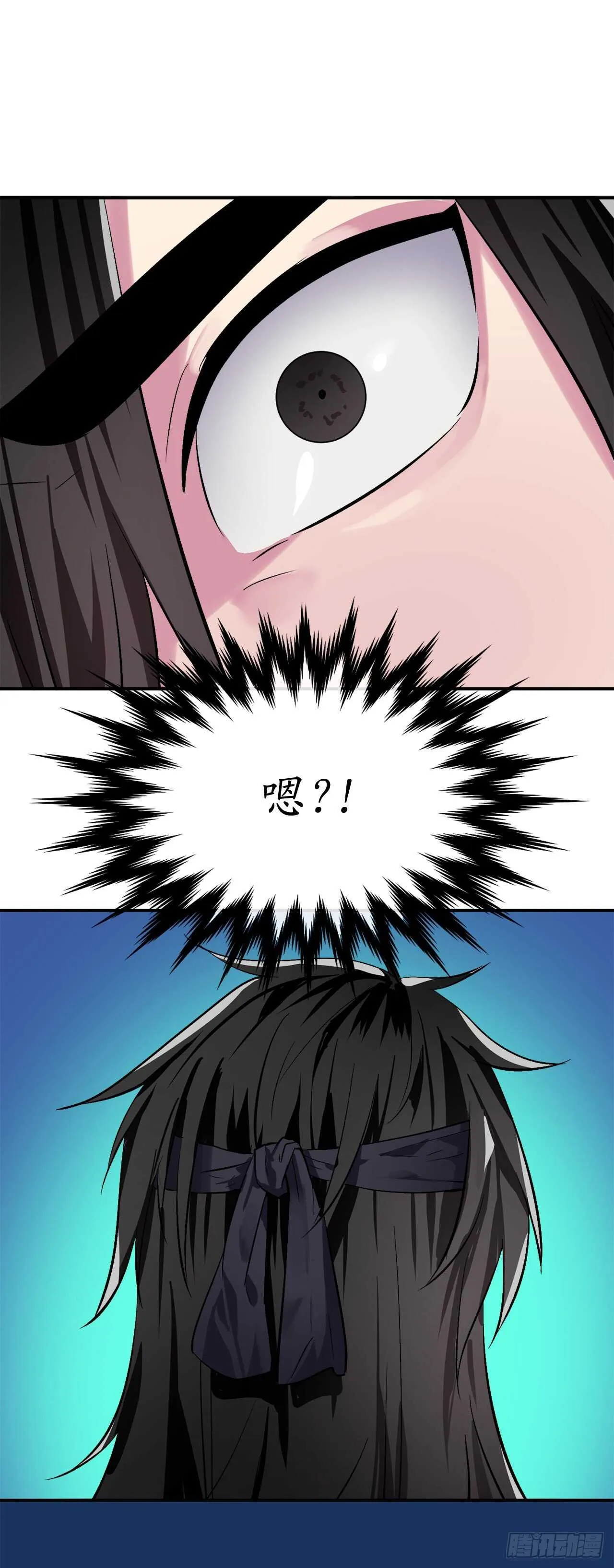 158.刺文咒术 第76页