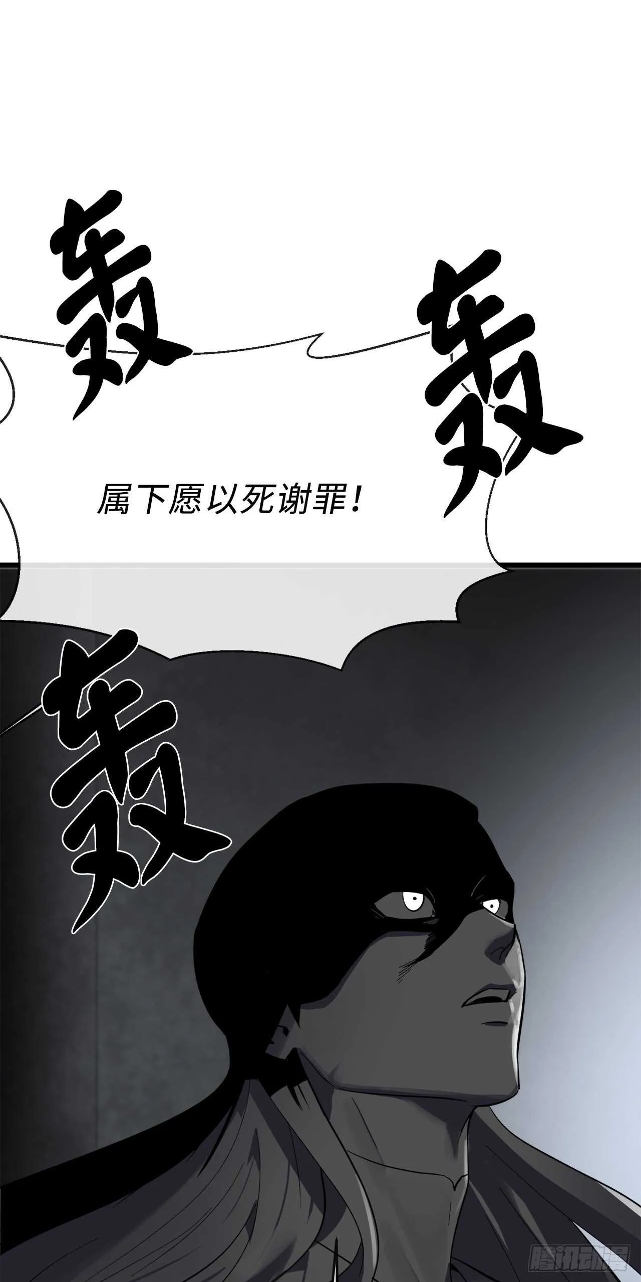 160.不死之密 第60页