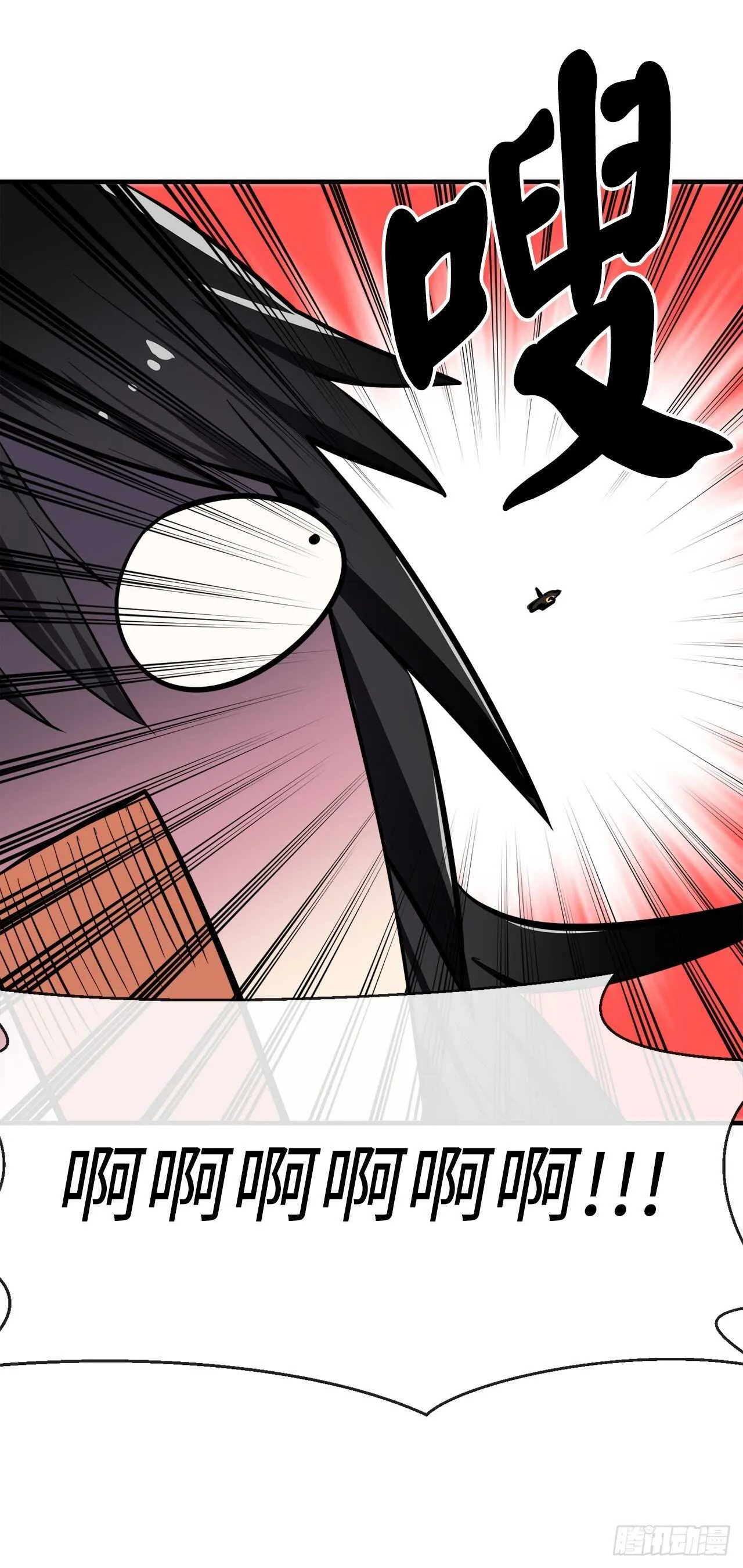 162.掌门之忧 第5页