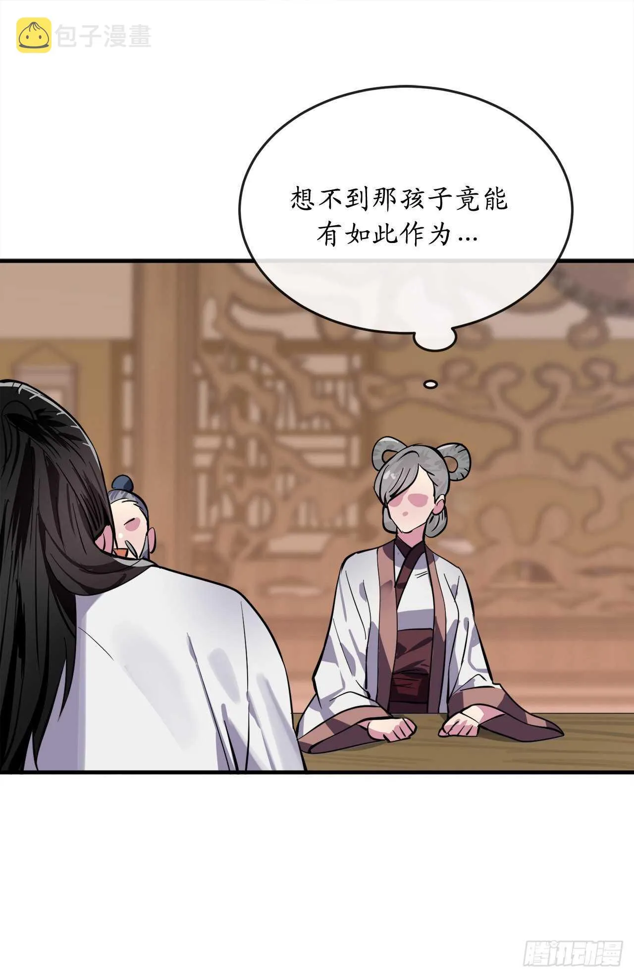 162.掌门之忧 第24页