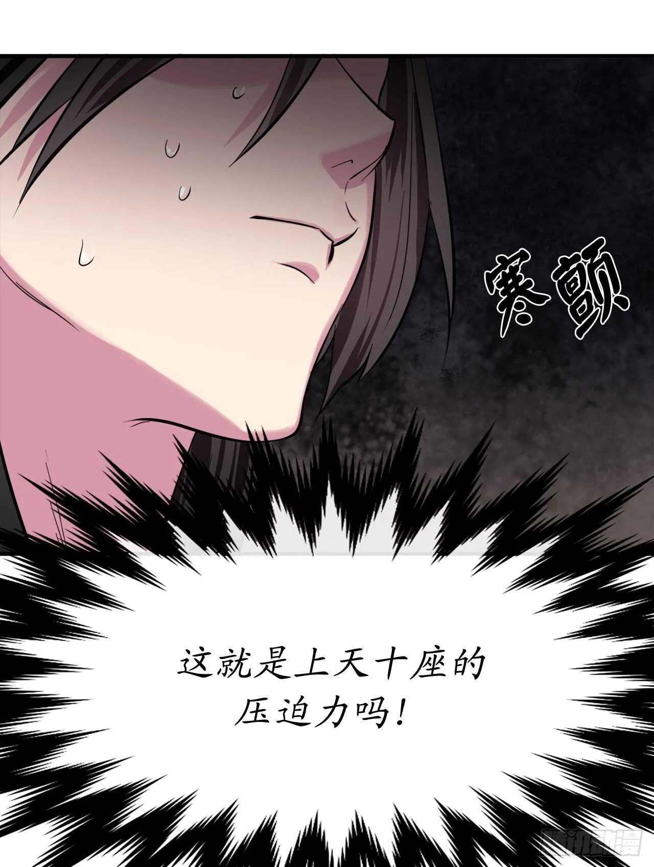162.掌门之忧 第39页
