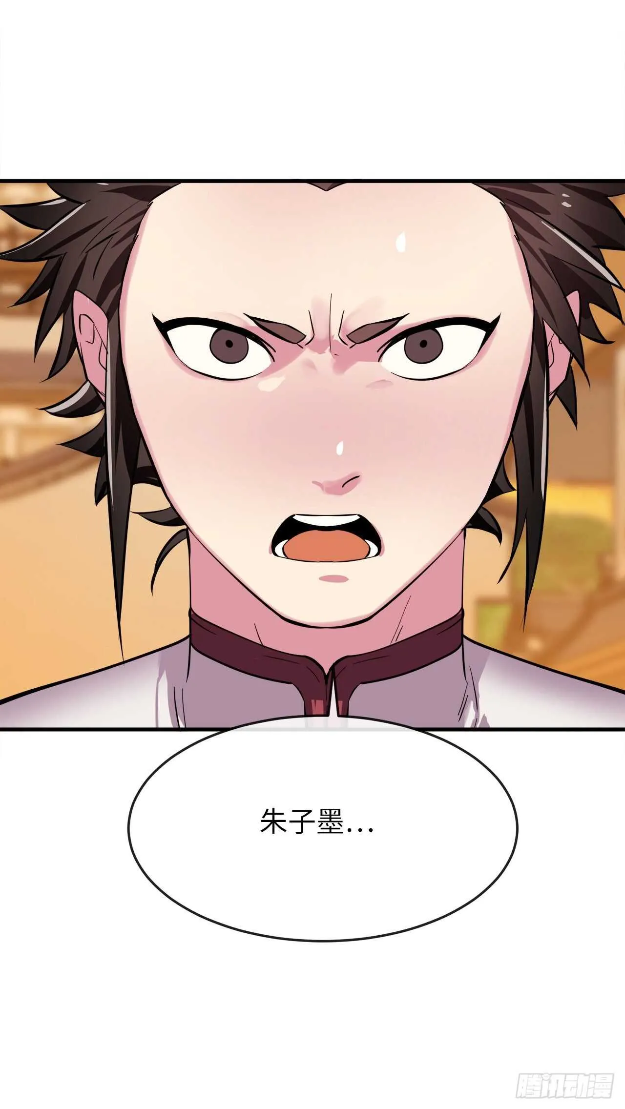 162.掌门之忧 第77页