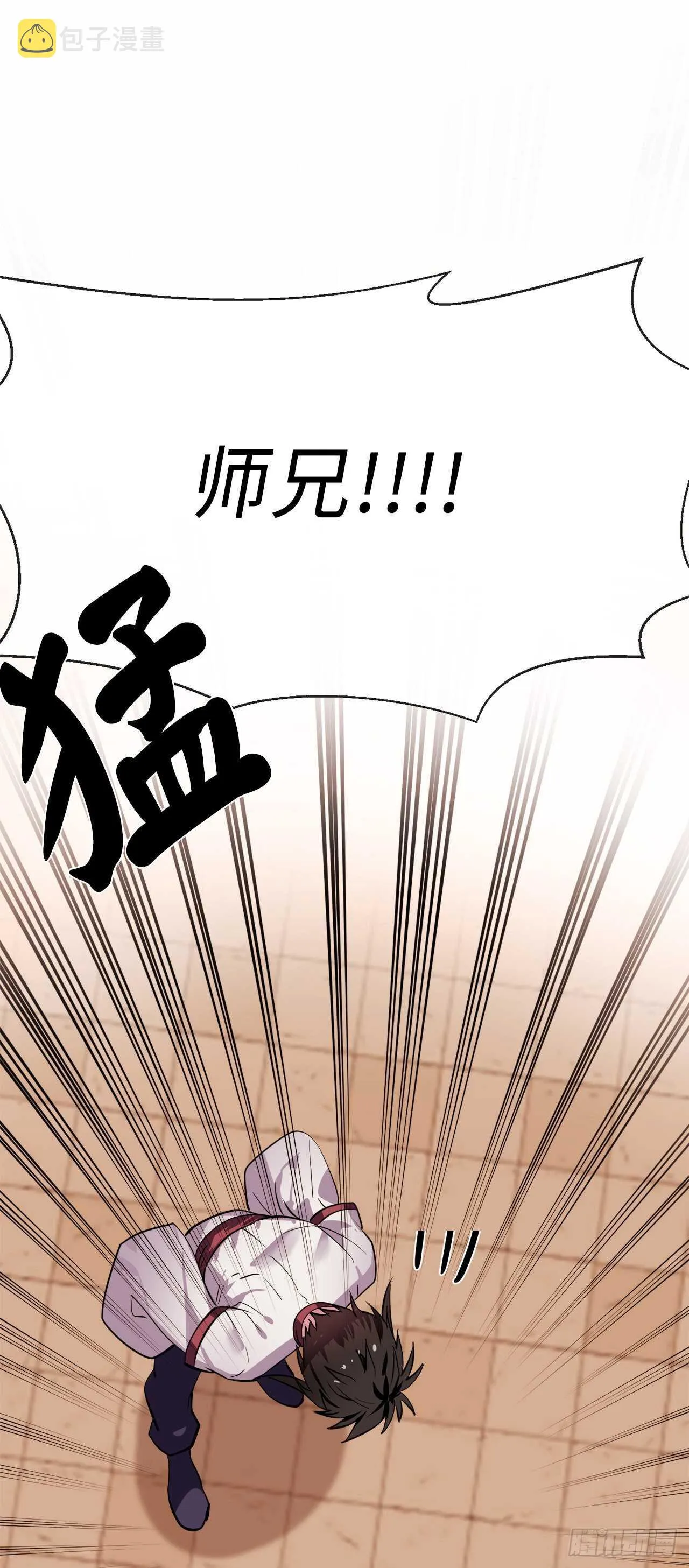 162.掌门之忧 第82页