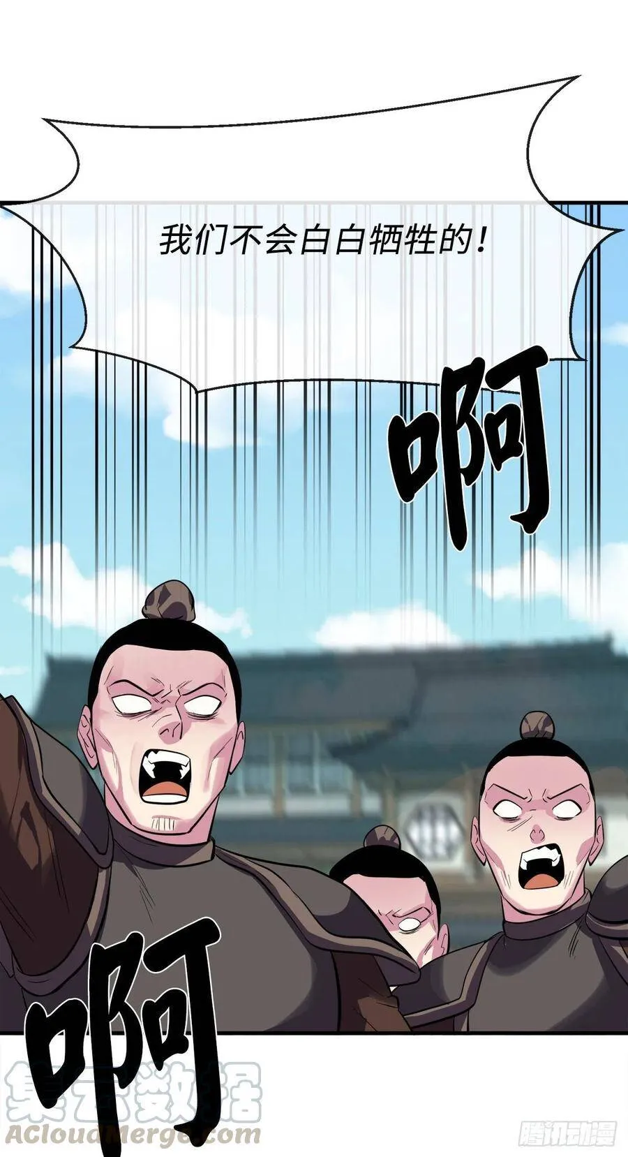 164.一人军团 第58页