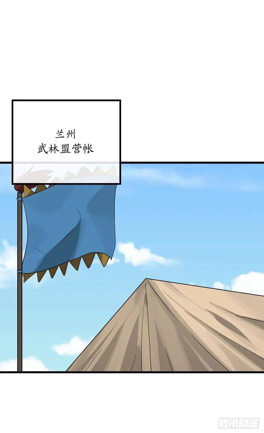 165.僵尸术士 第2页